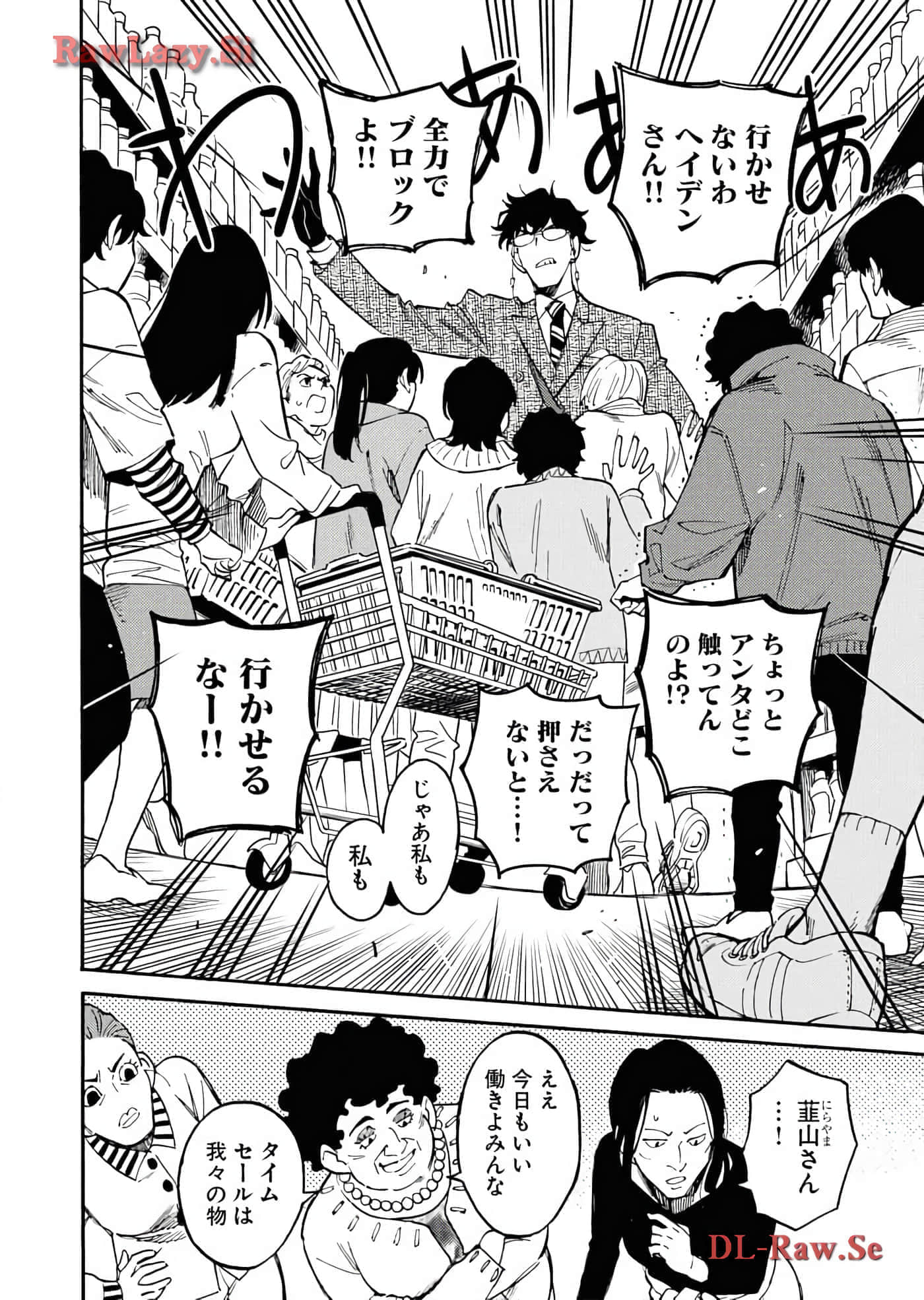 第 94 页