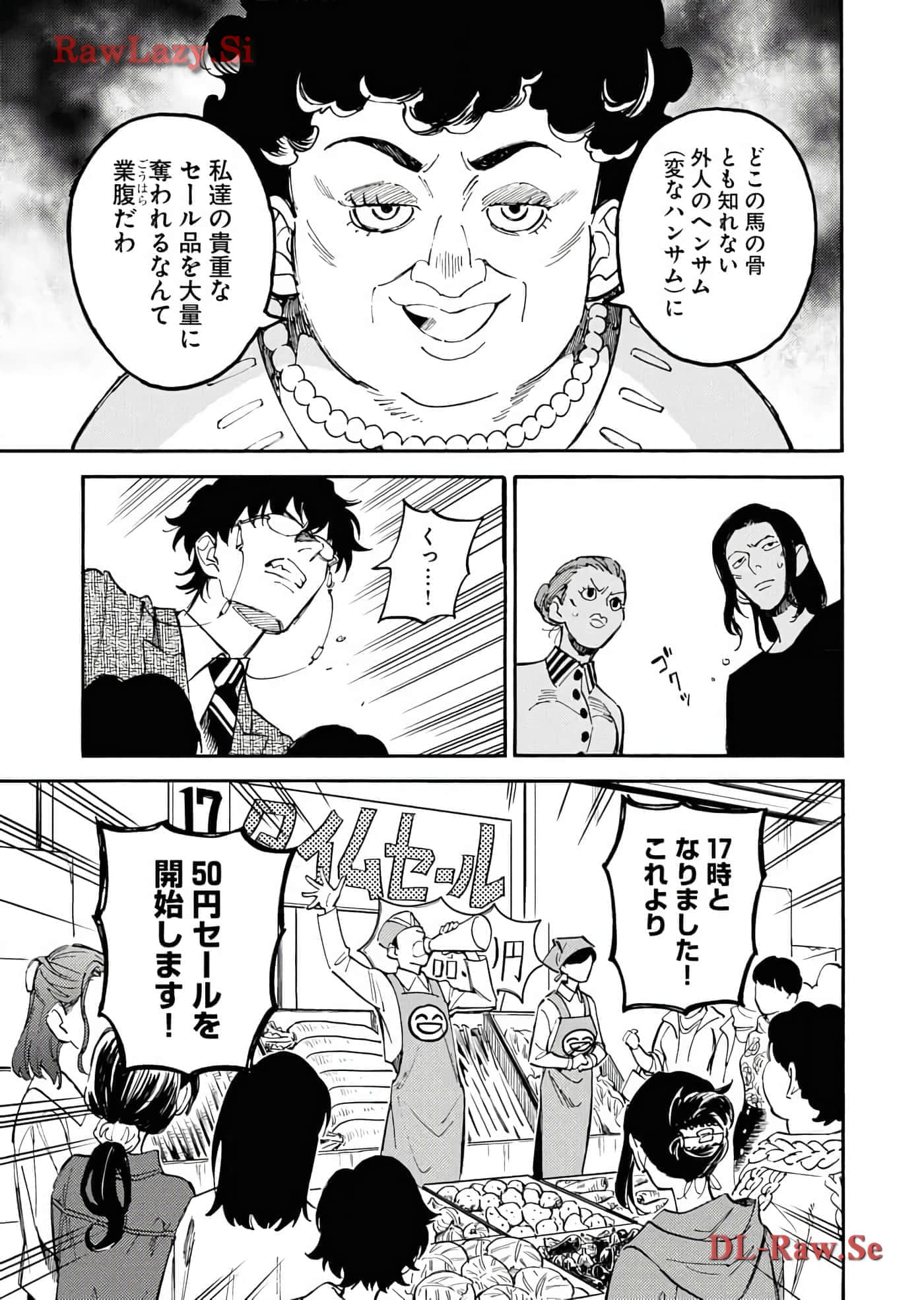 第 95 页