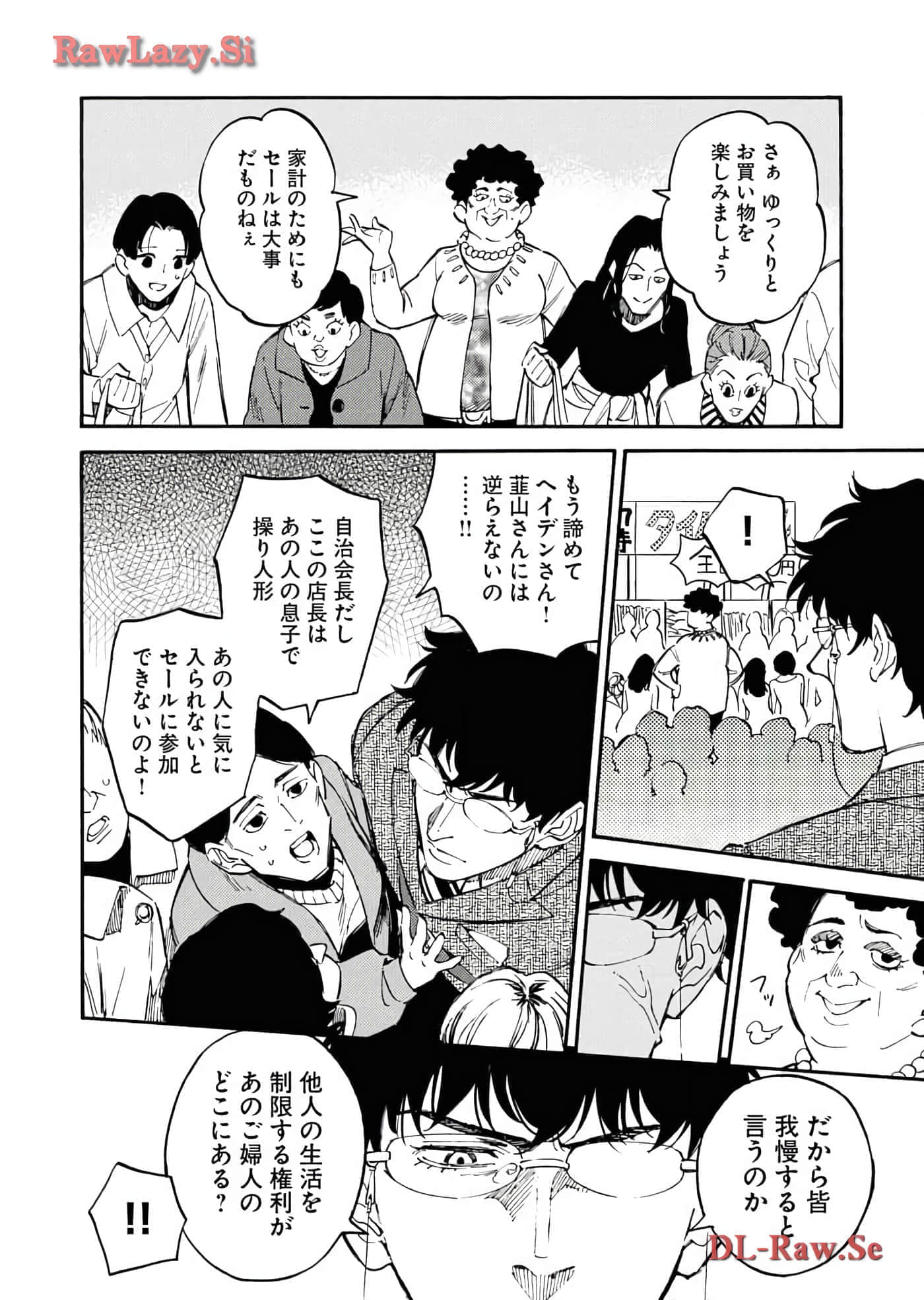 第 96 页