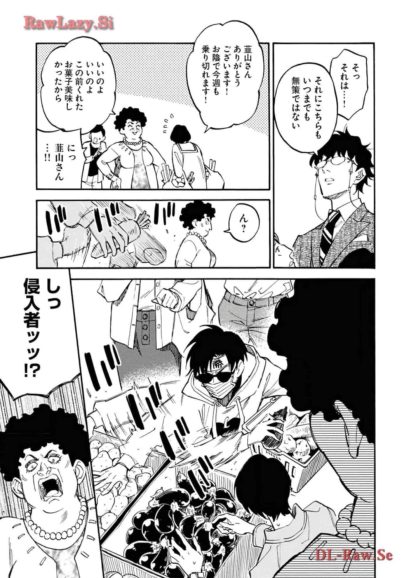 第 97 页