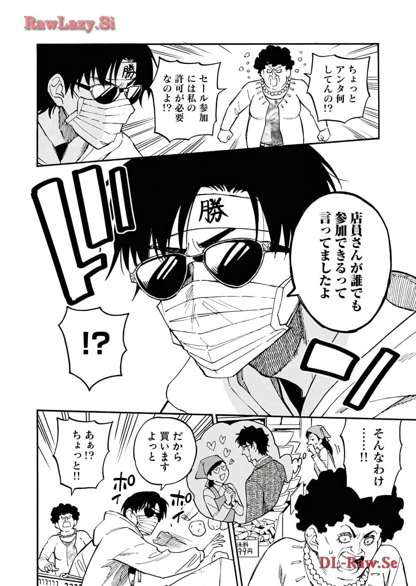 第 98 页
