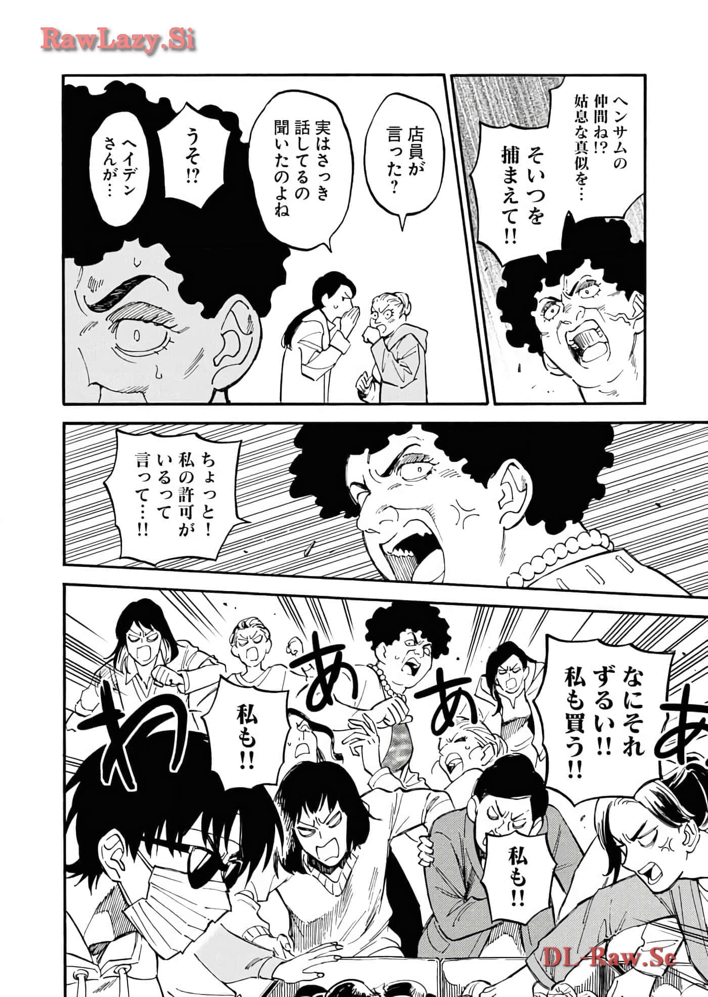 第 99 页