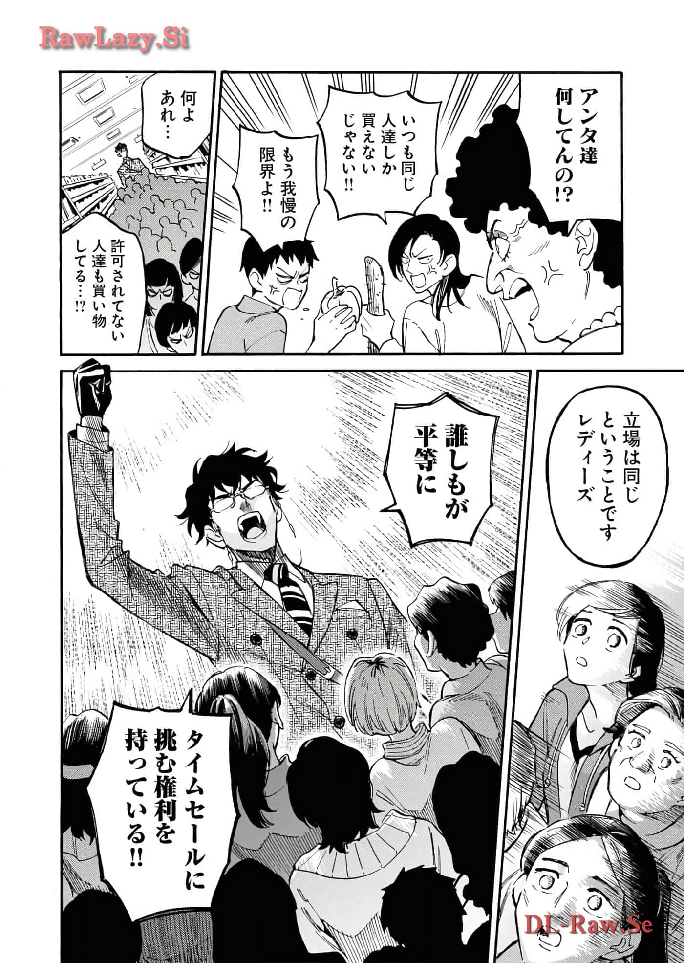 第 100 页