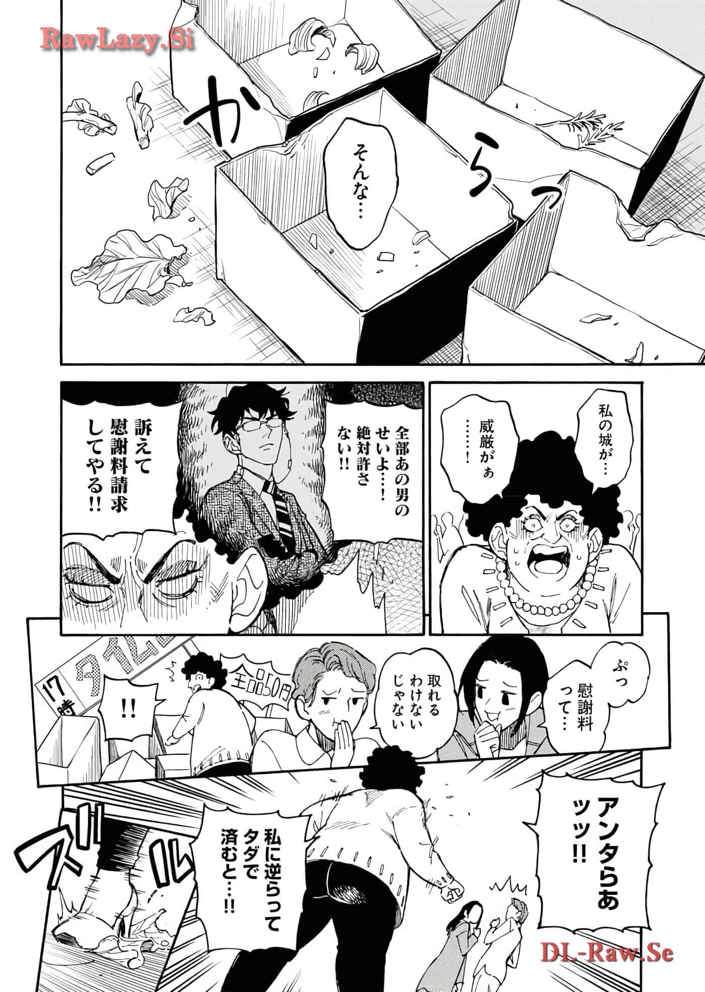 第 102 页