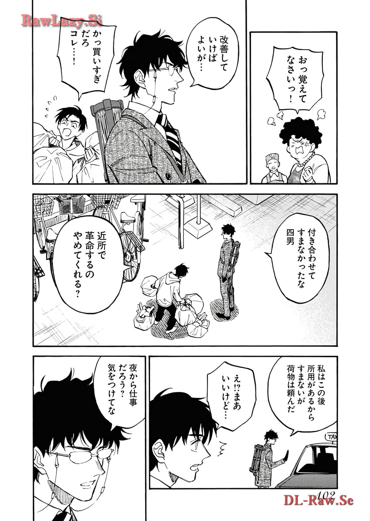 第 104 页