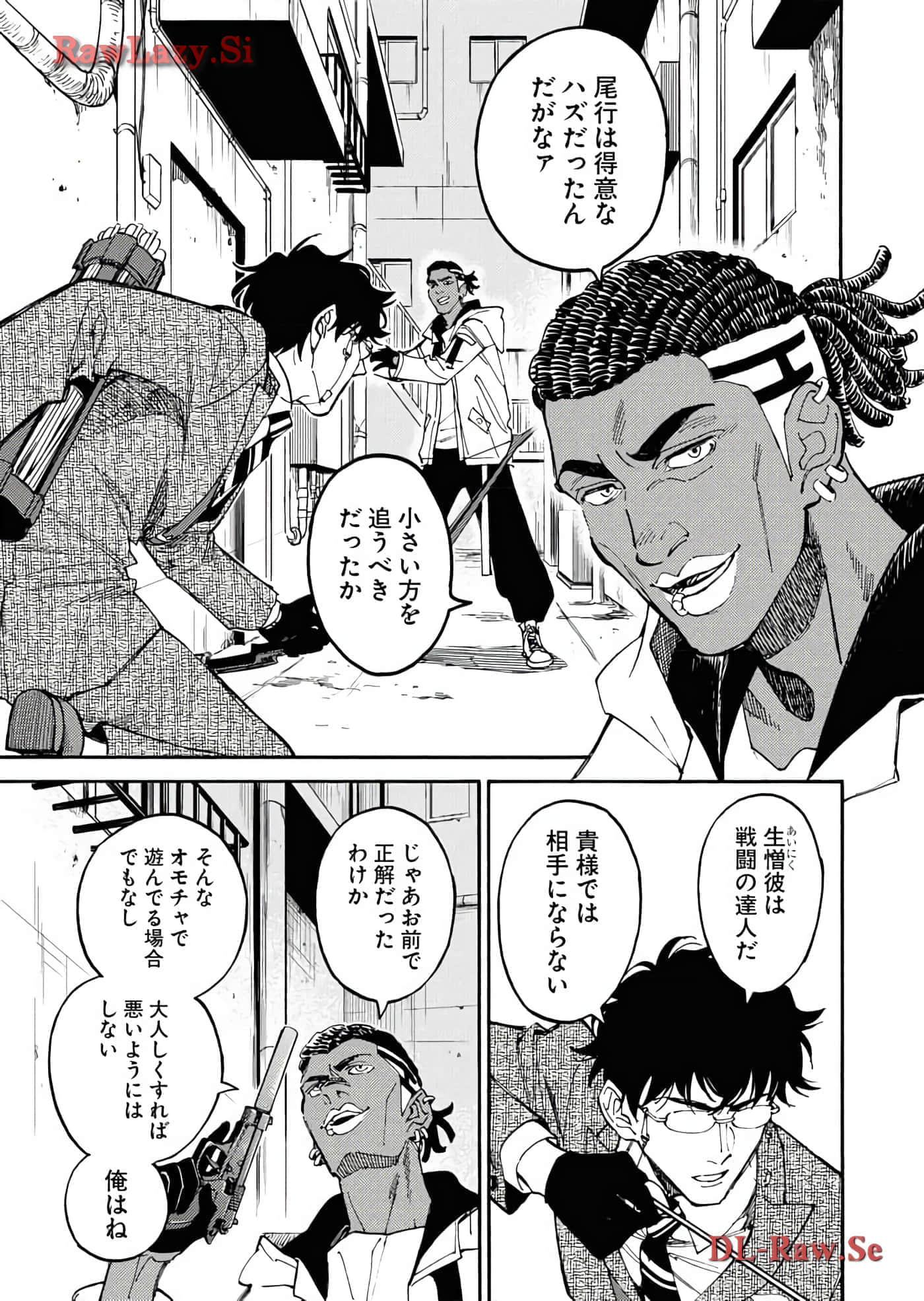 第 109 页