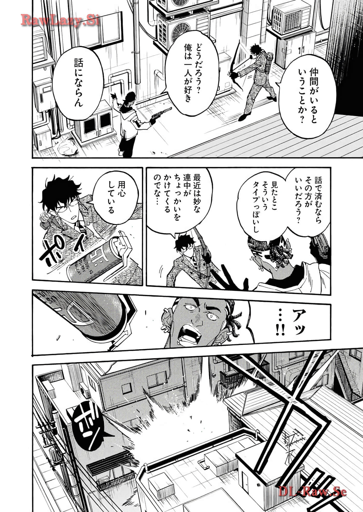 第 110 页