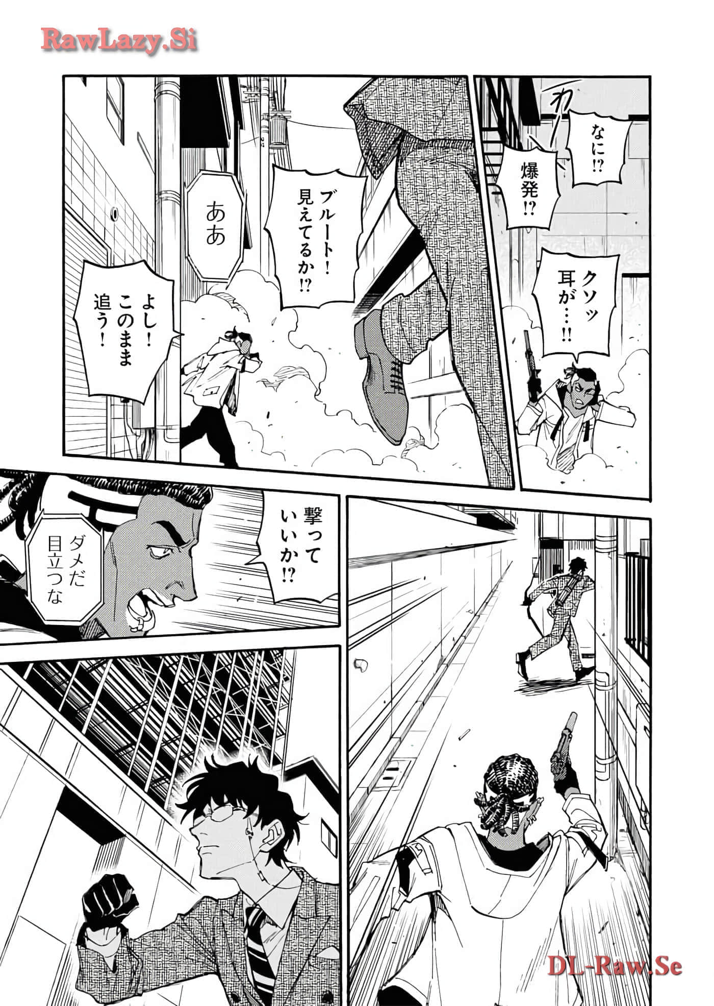 第 111 页
