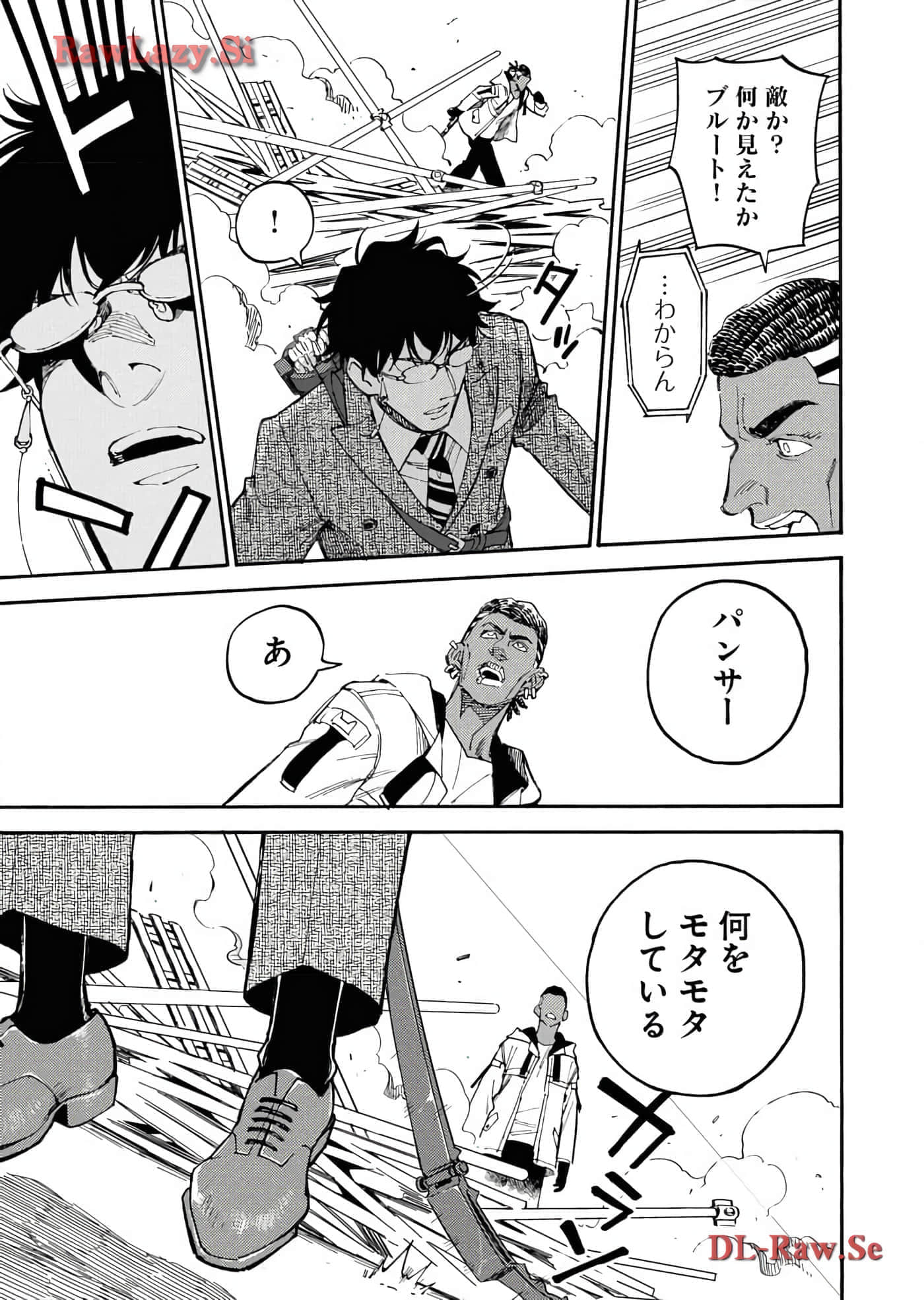 第 115 页