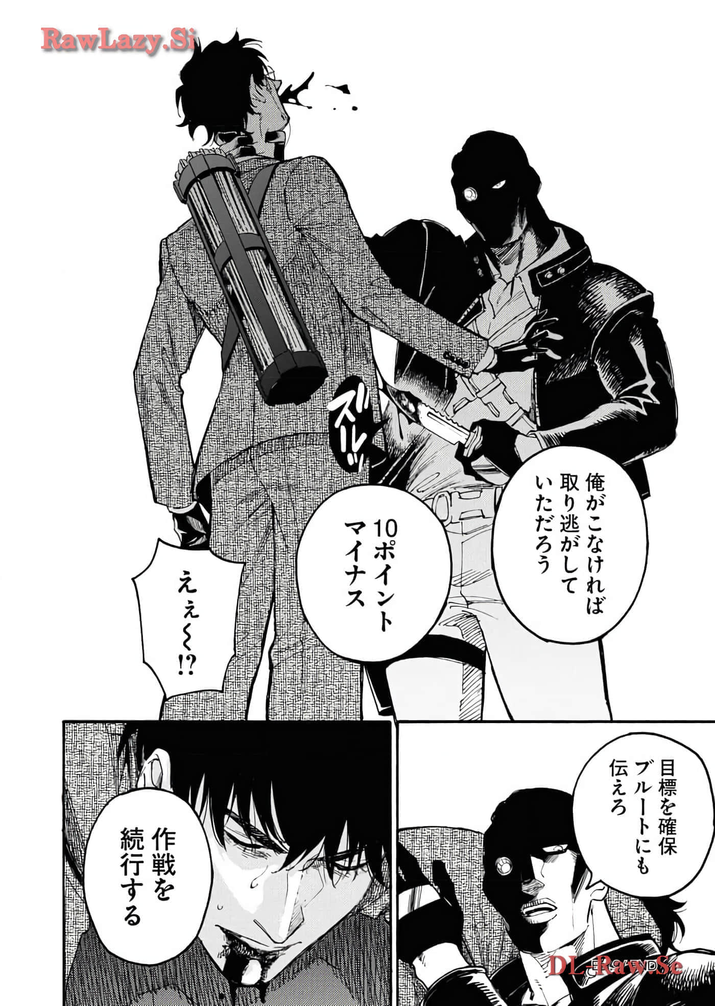第 116 页