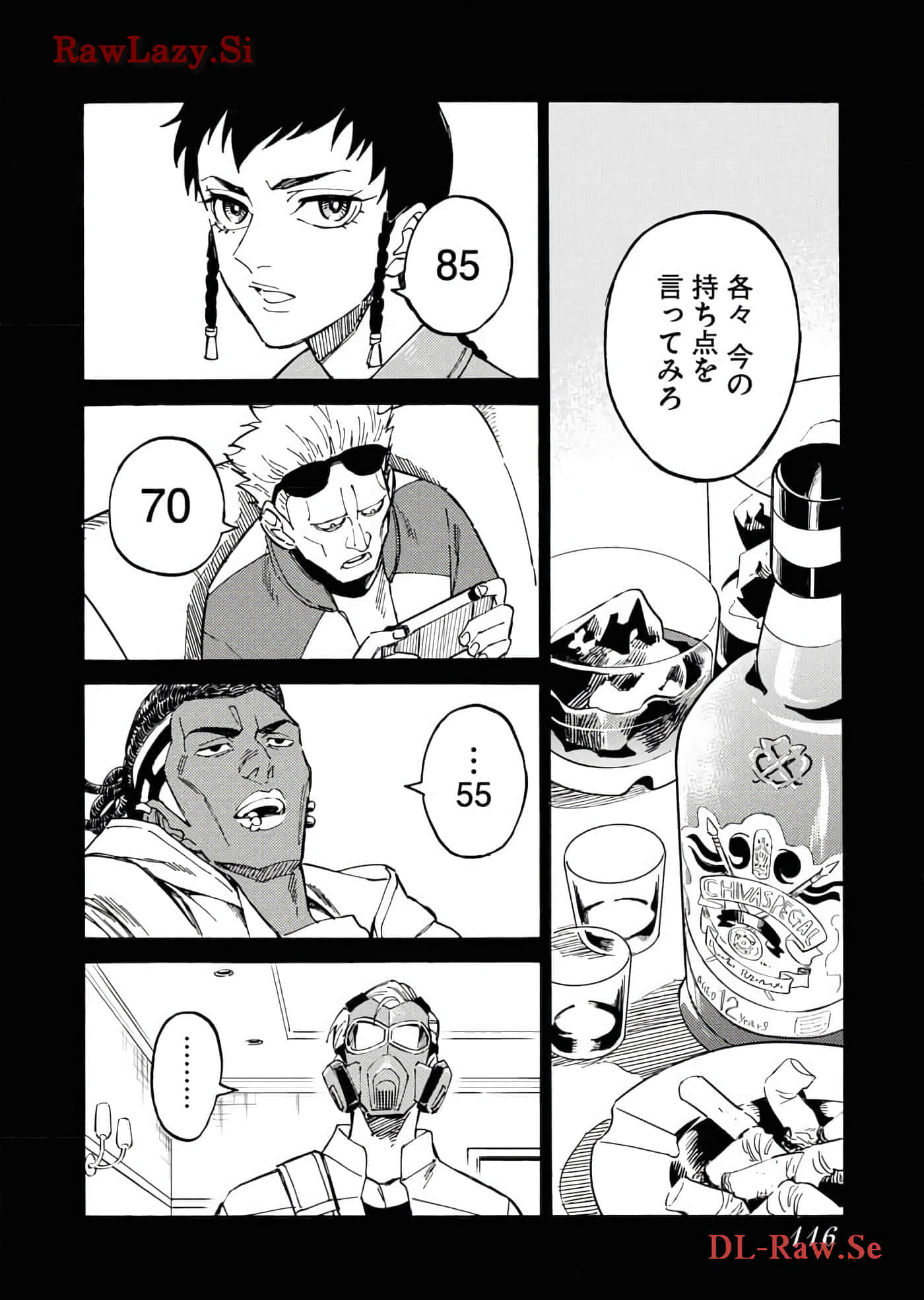 第 118 页