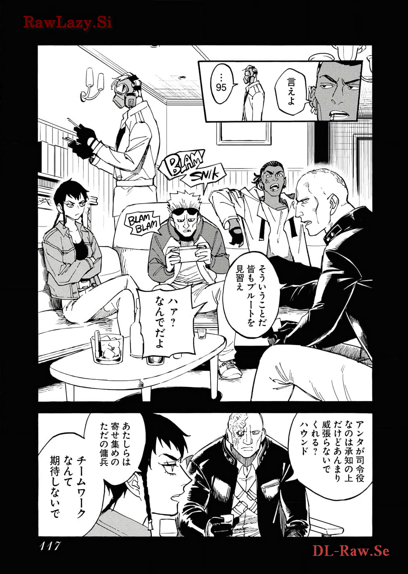 第 119 页
