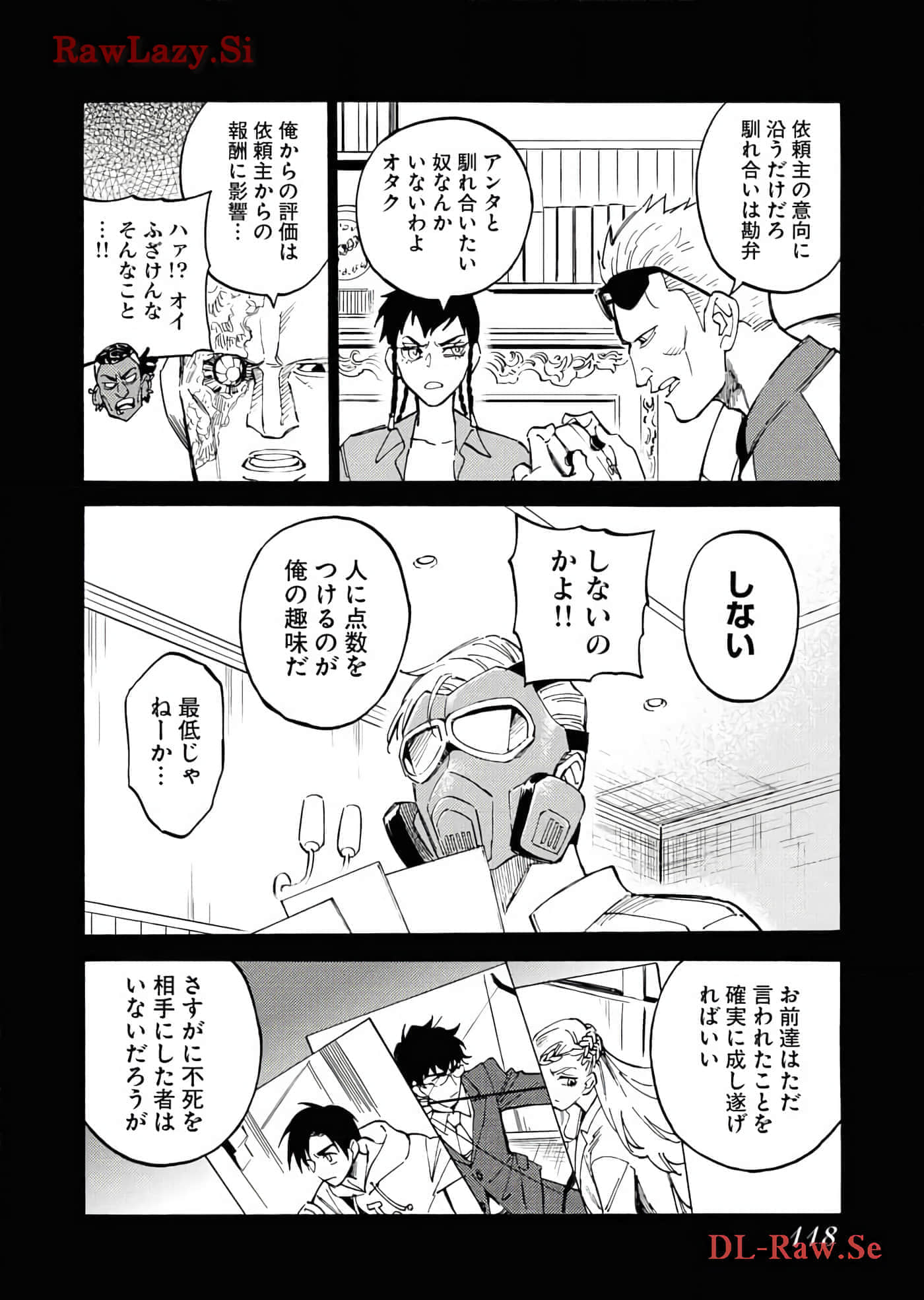 第 120 页