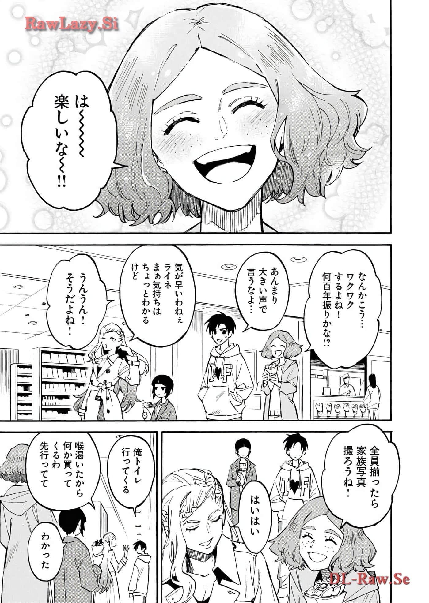 第 123 页