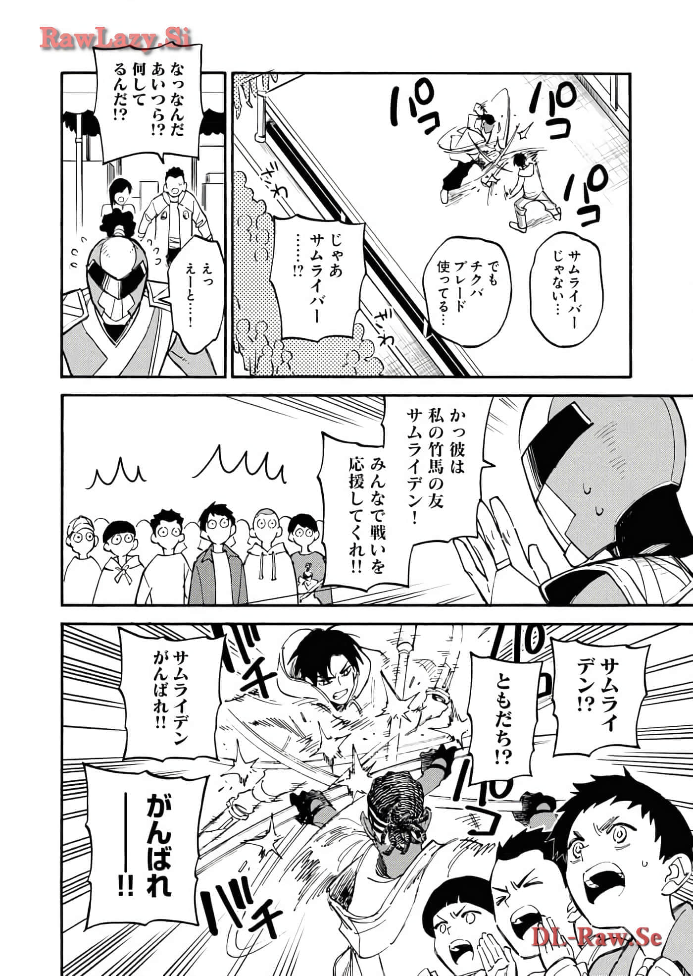 第 132 页