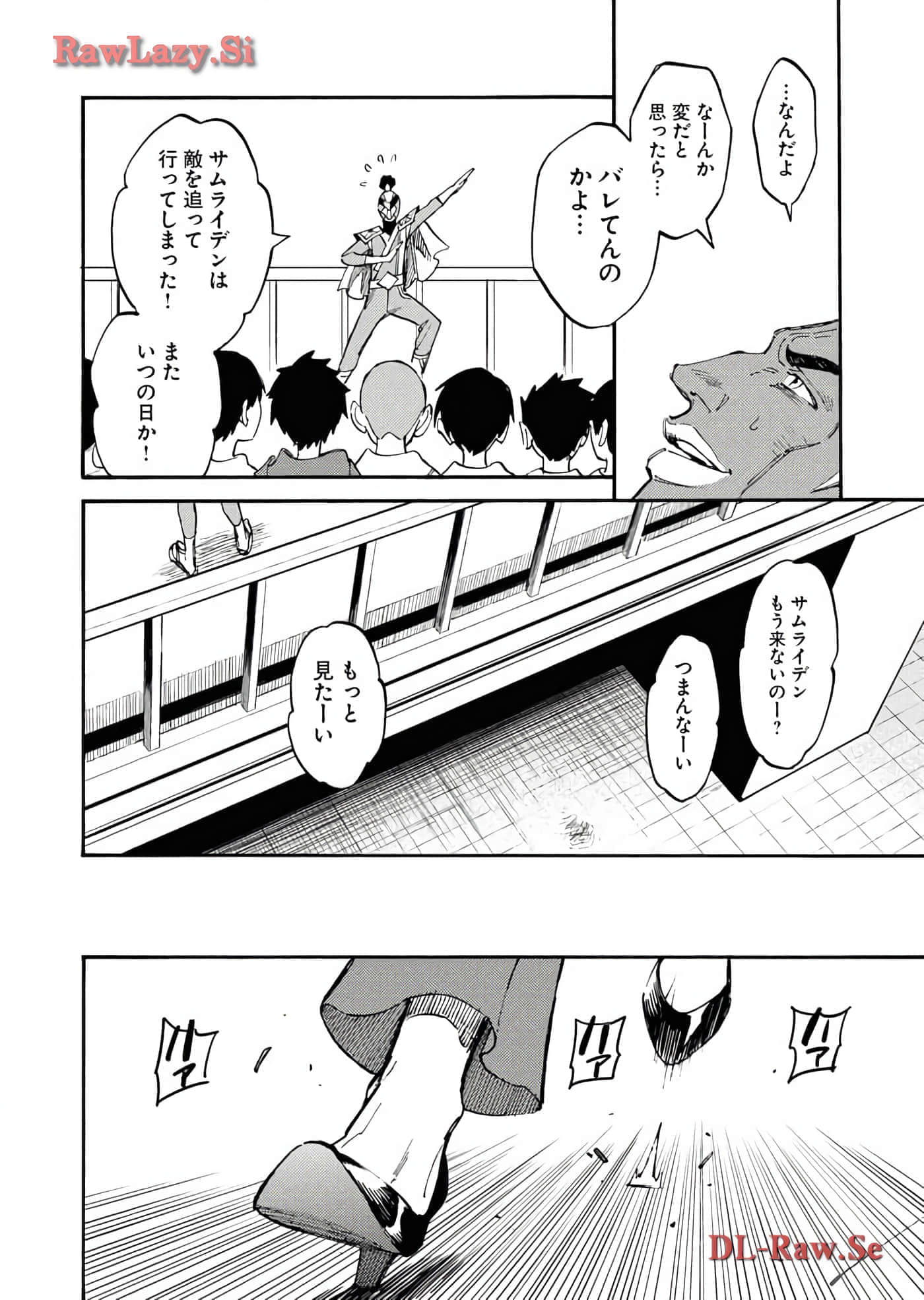 第 136 页