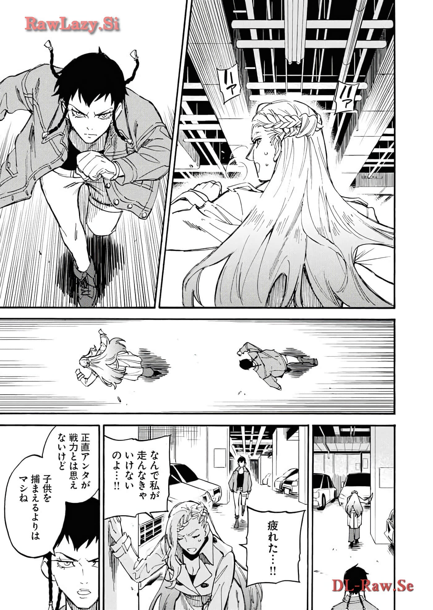 第 137 页