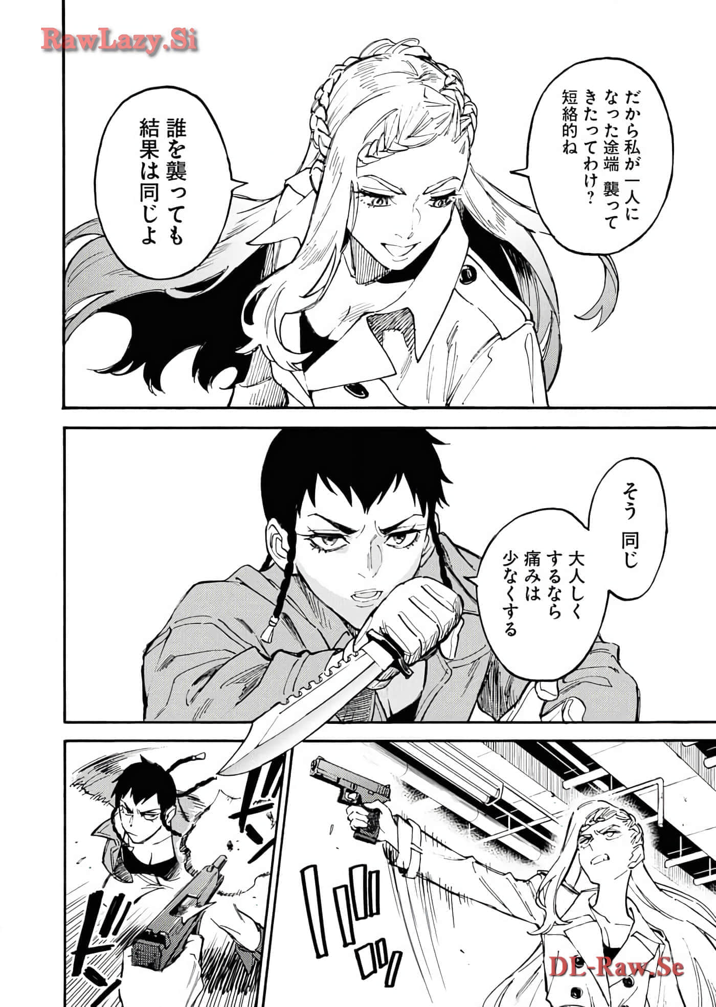 第 138 页