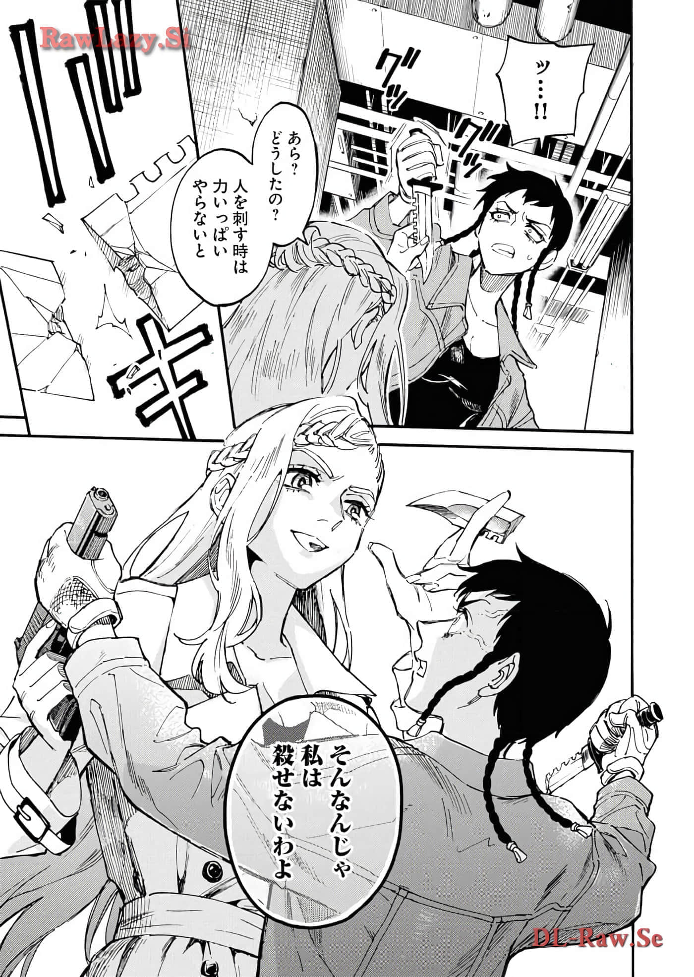 第 141 页