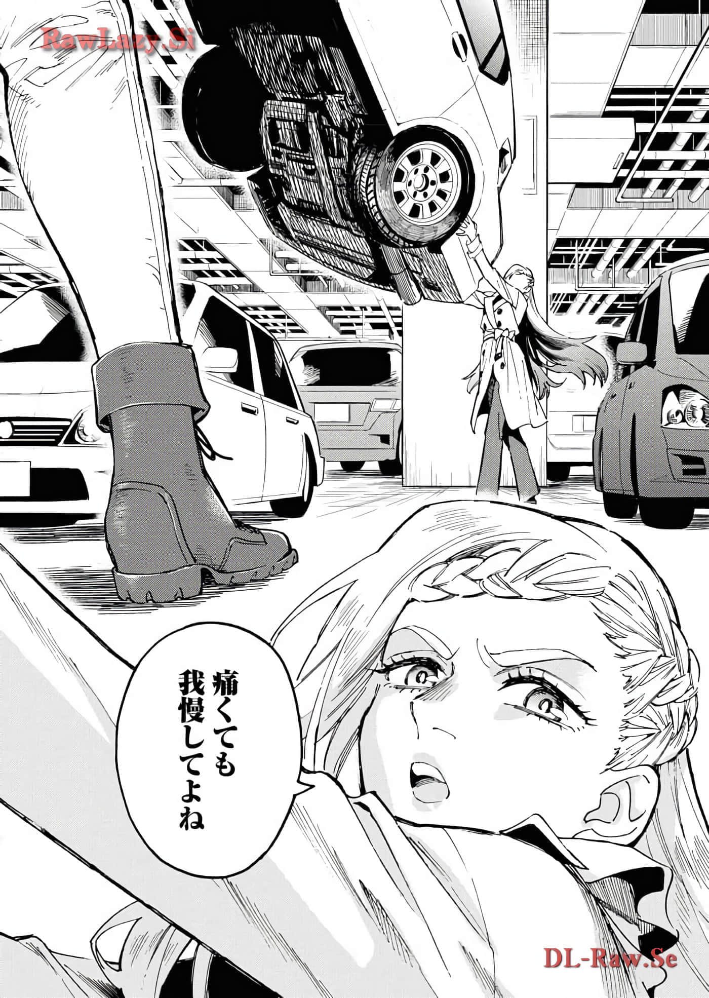 第 143 页