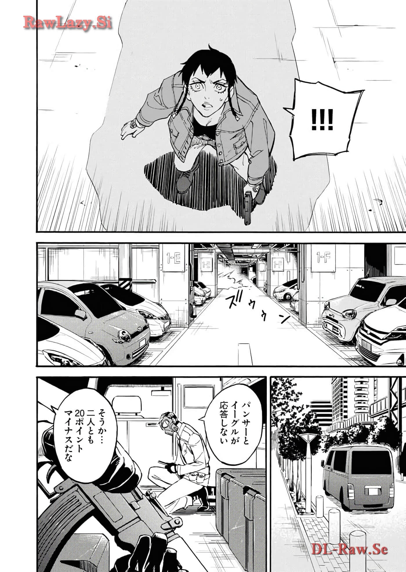 第 144 页
