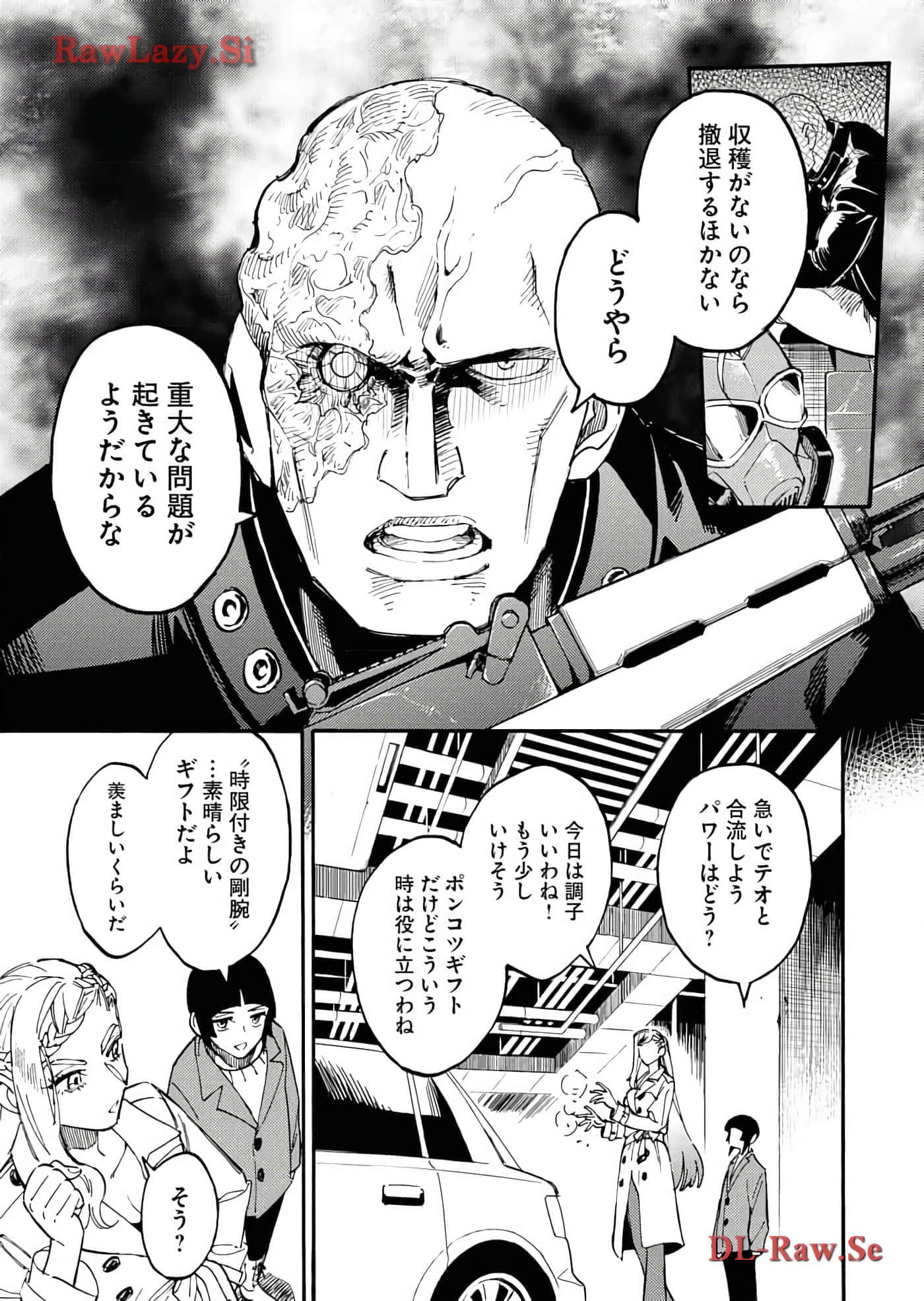 第 145 页