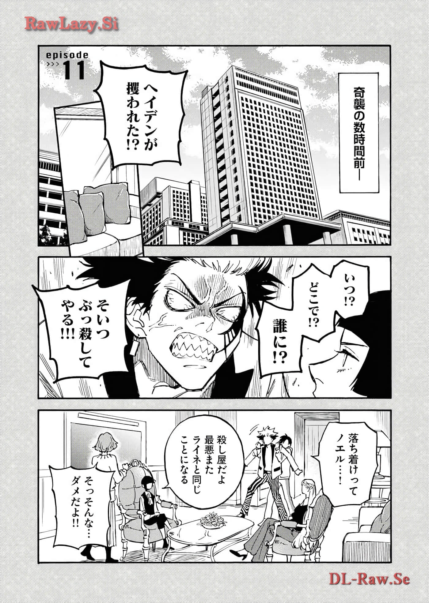 第 147 页