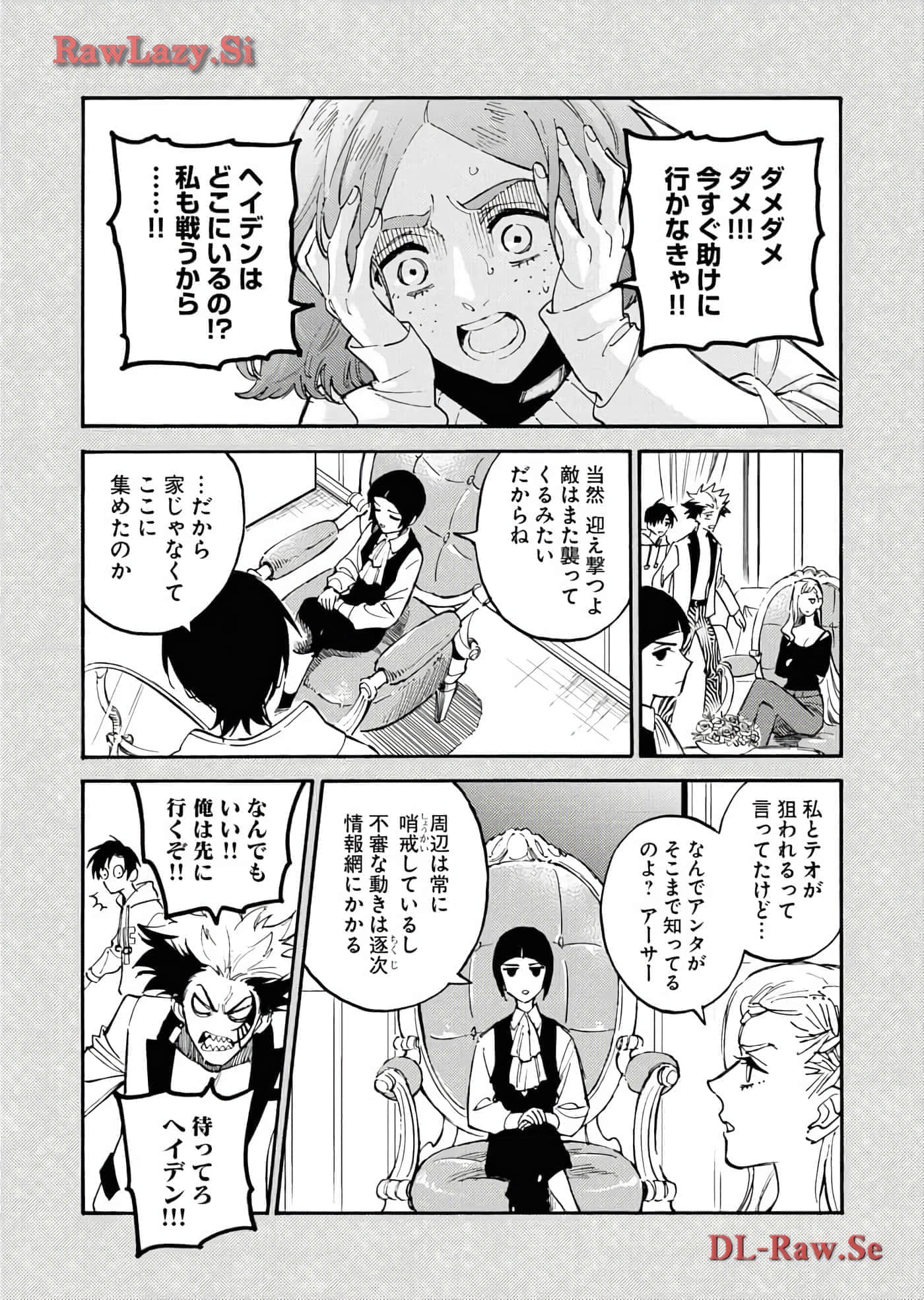 第 148 页