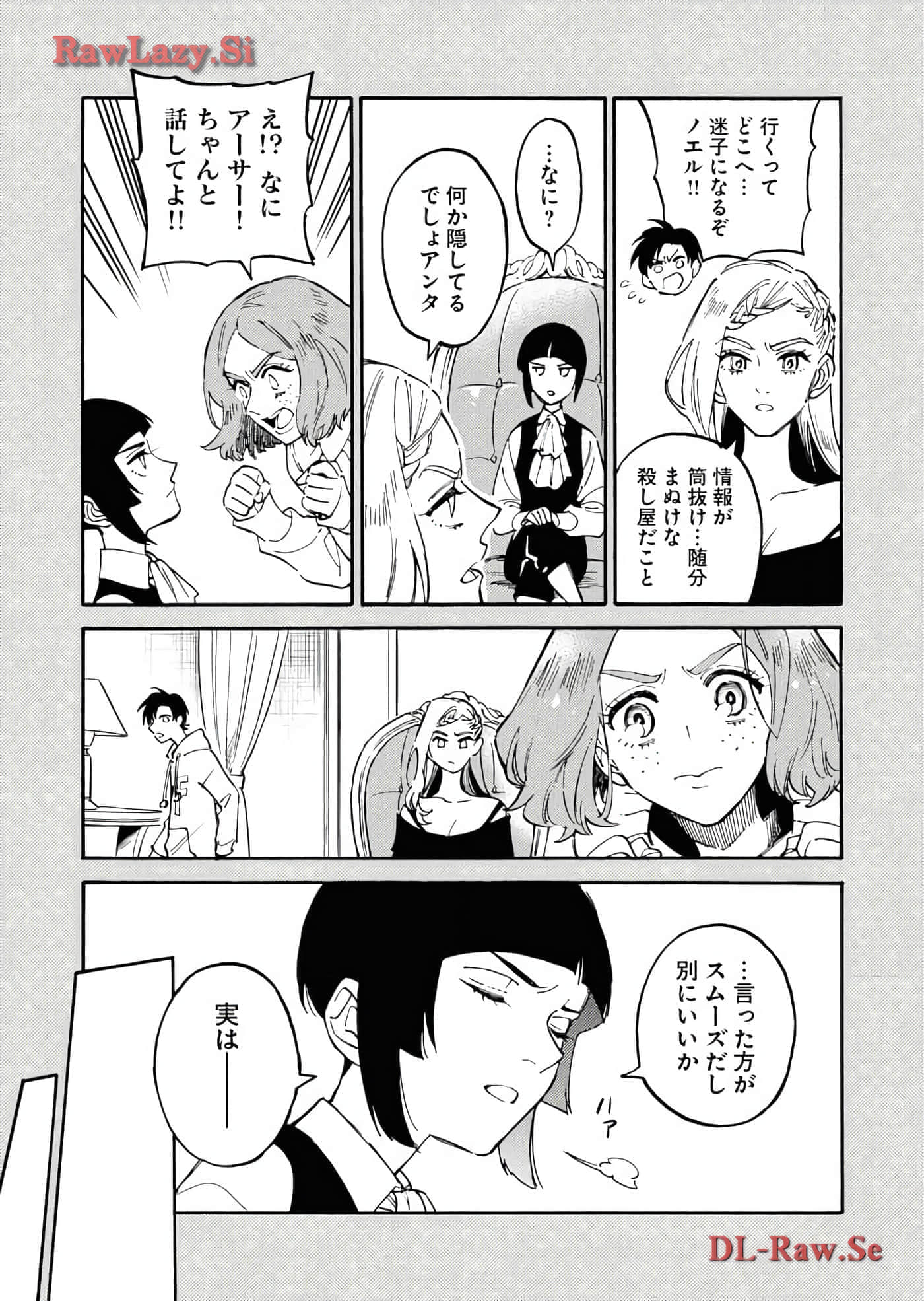 第 149 页