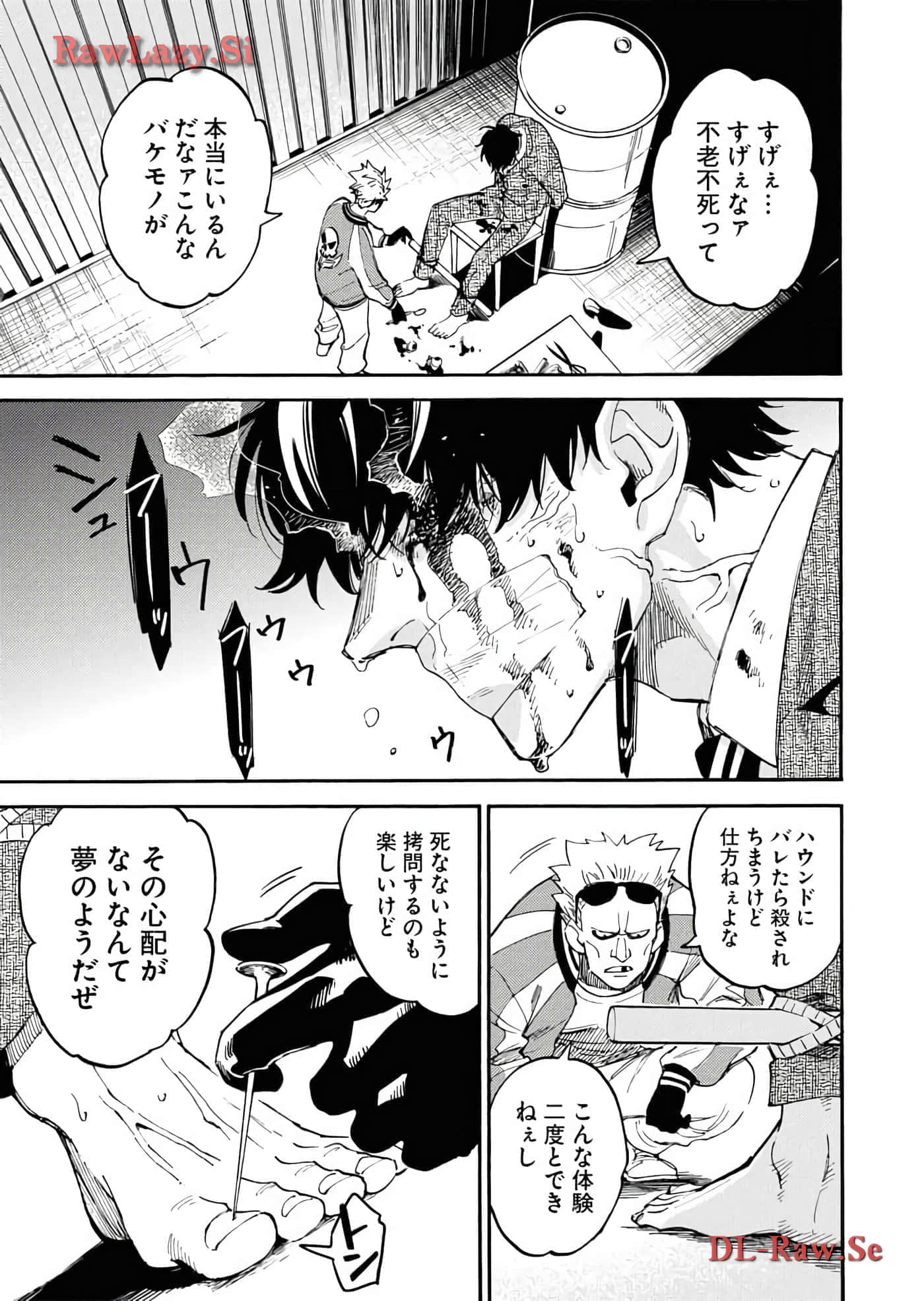 第 151 页