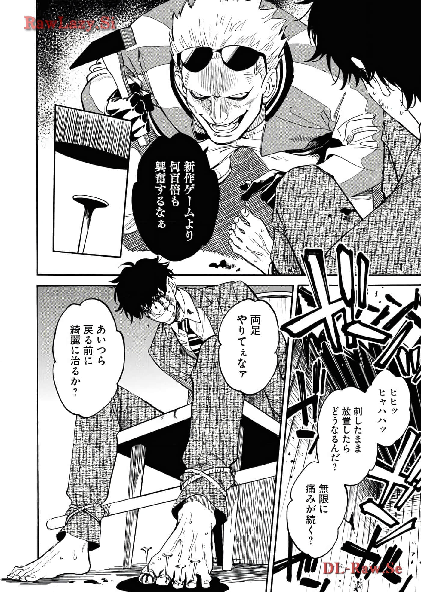 第 152 页