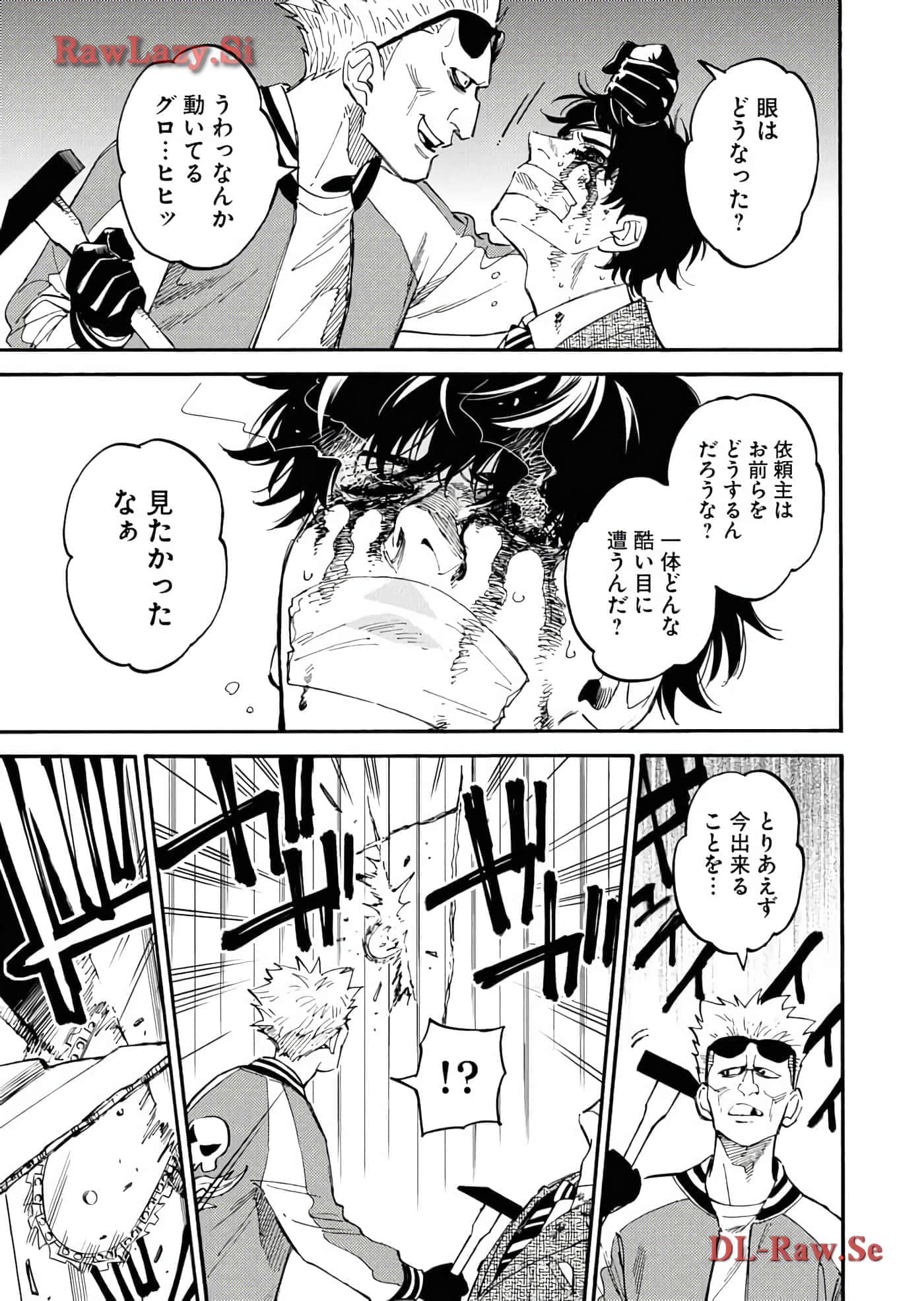 第 153 页
