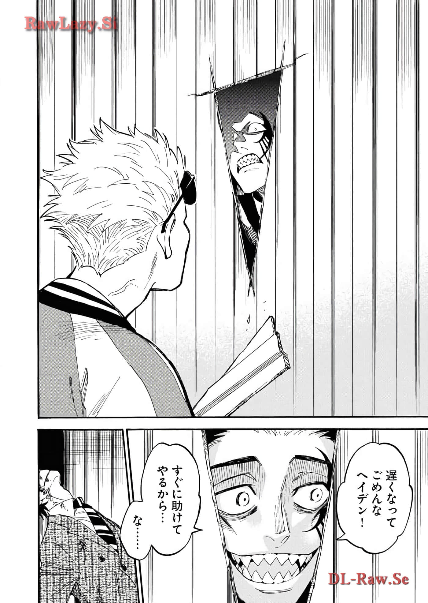 第 154 页