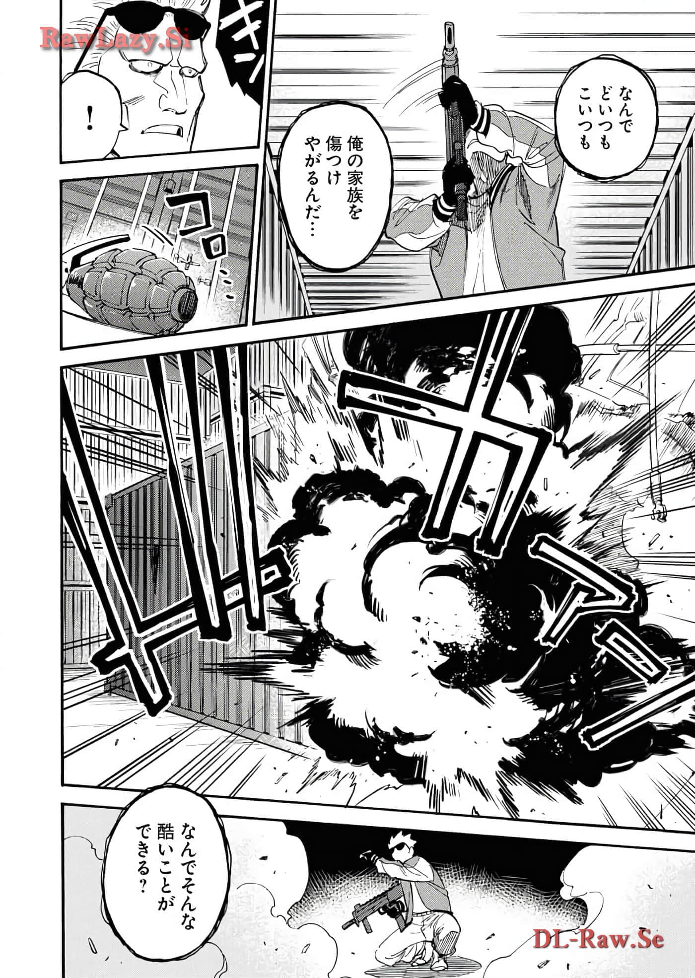 第 156 页