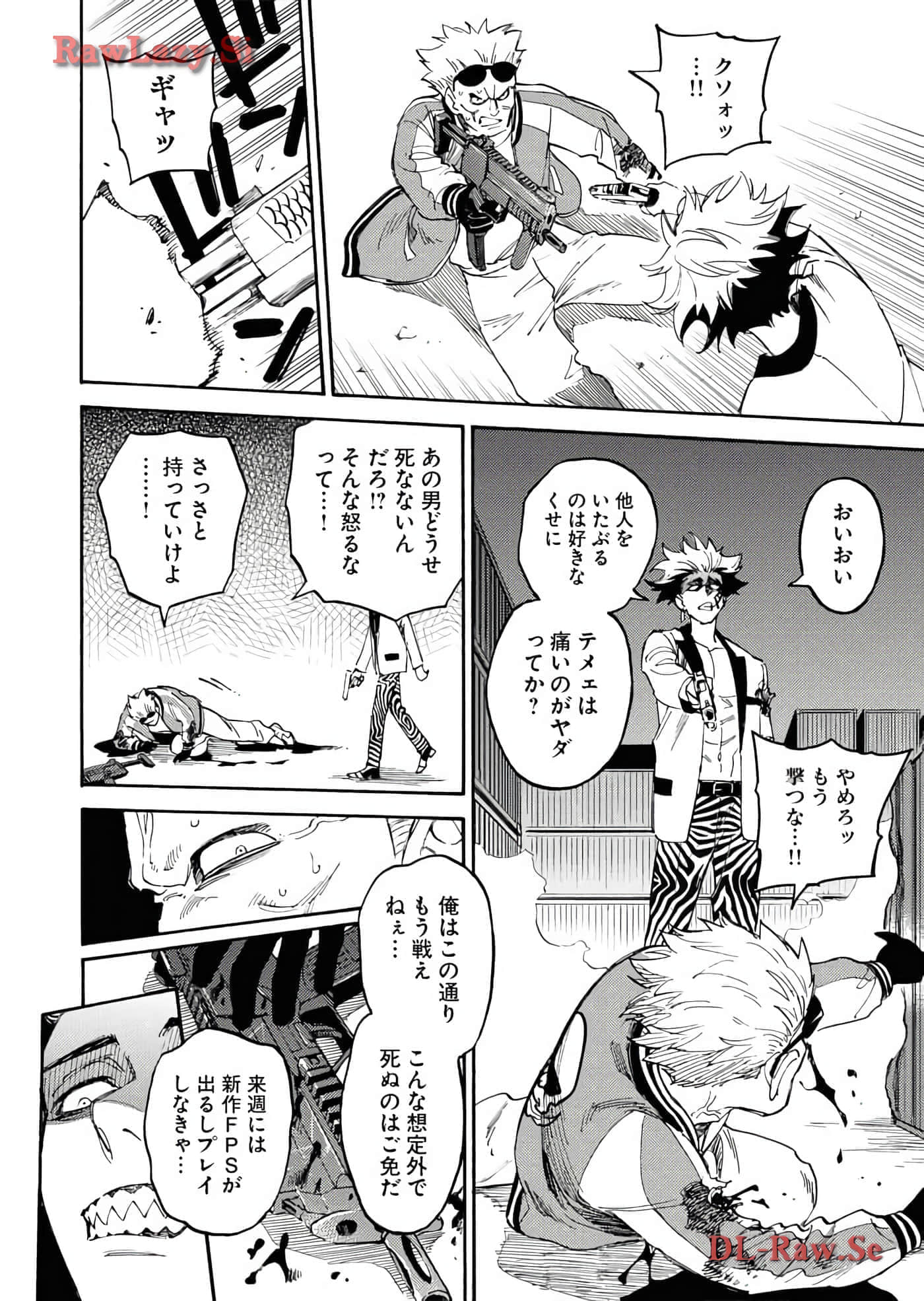 第 160 页