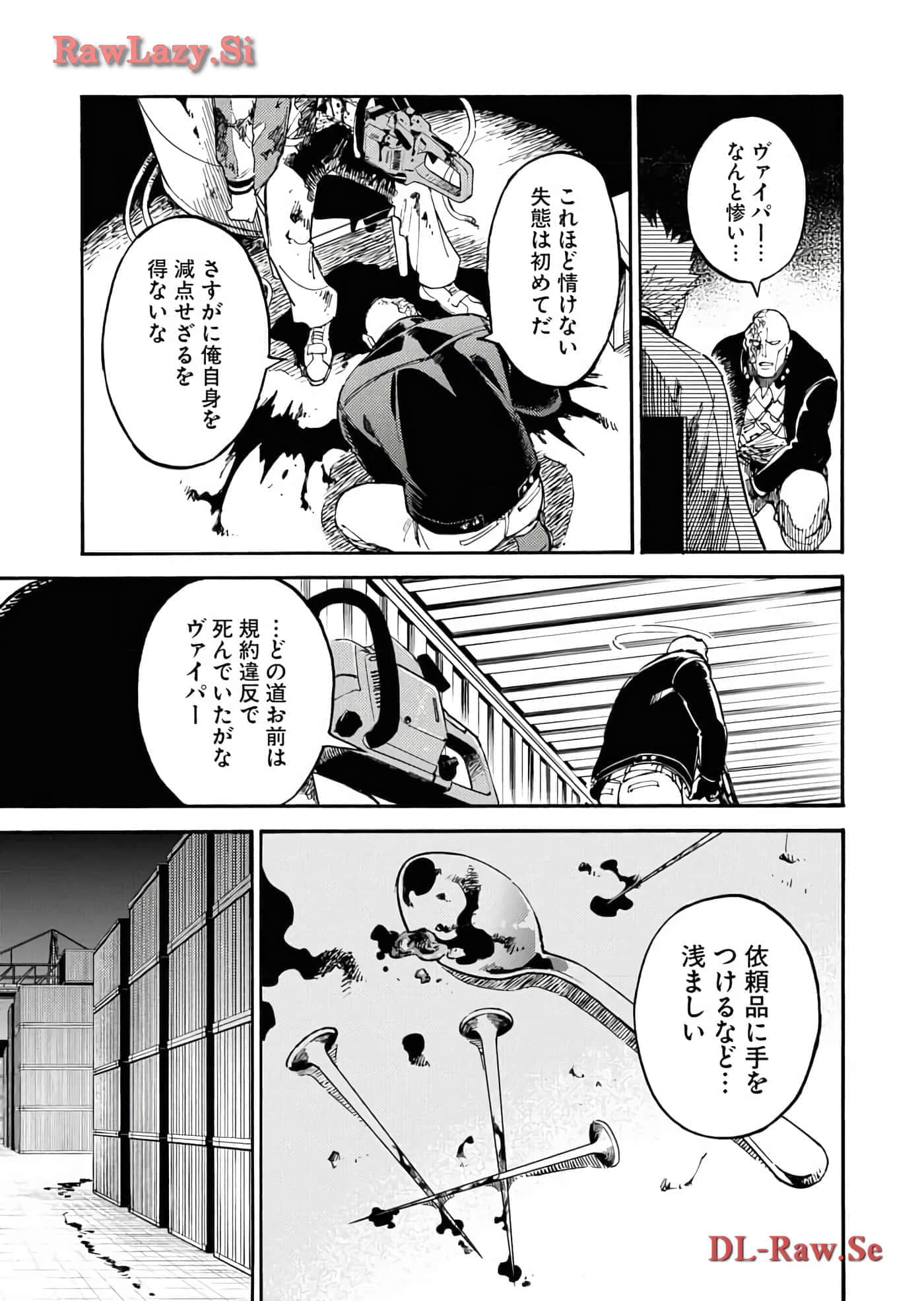 第 163 页