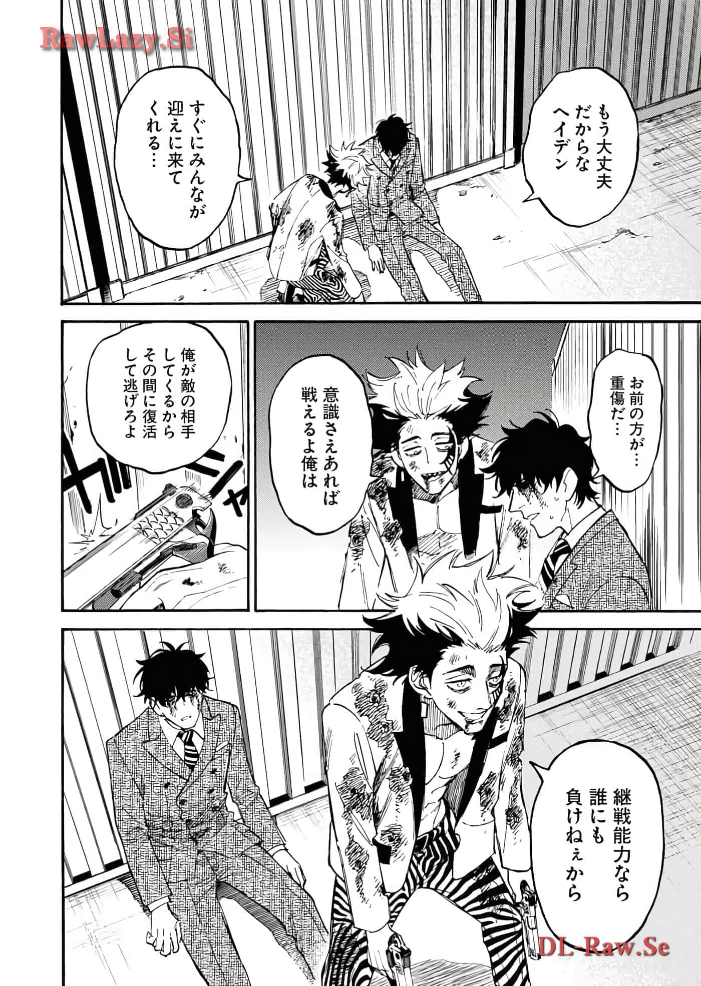 第 164 页