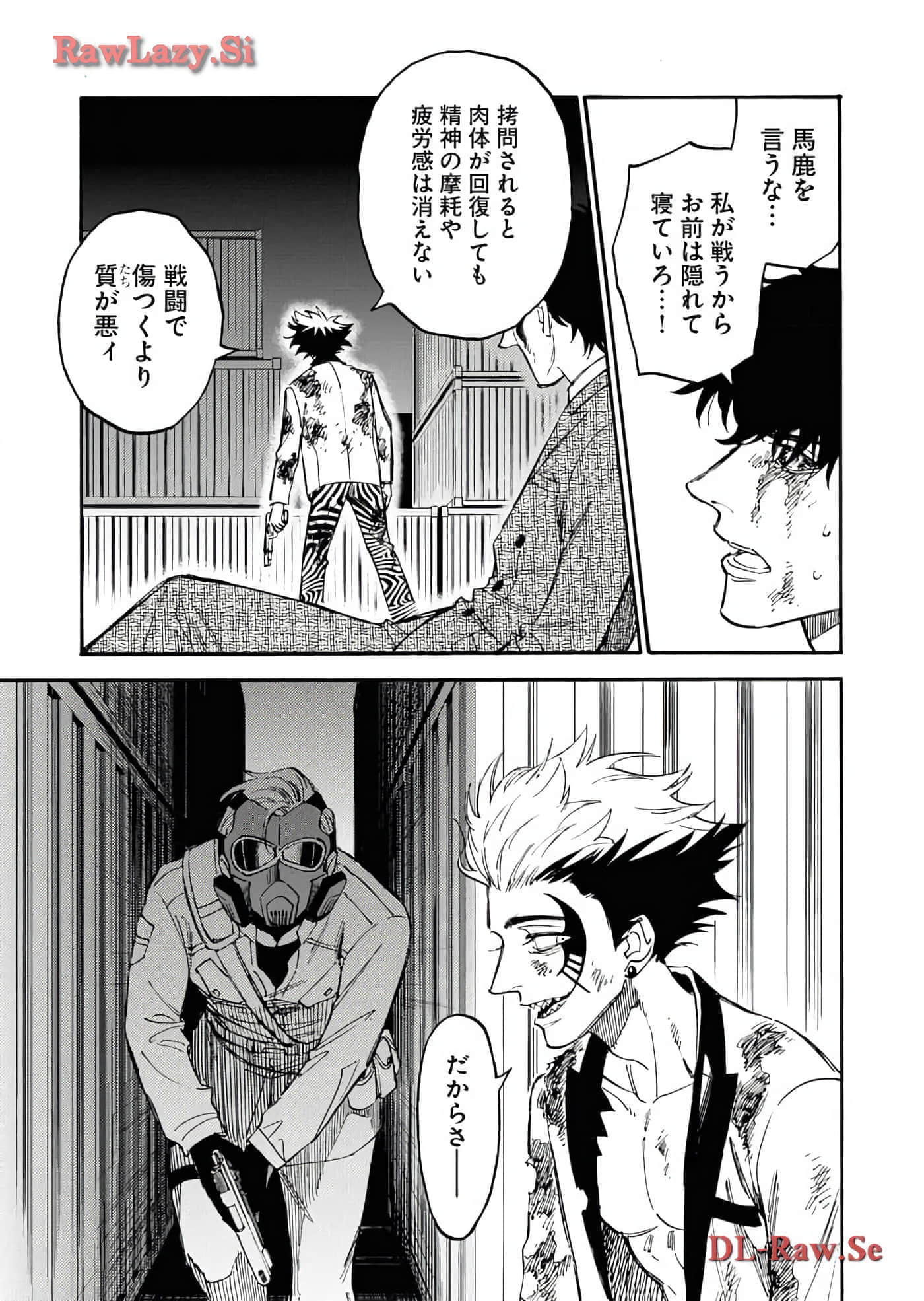 第 165 页