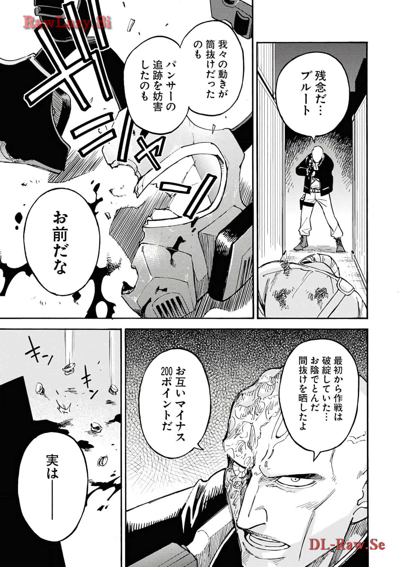 第 173 页