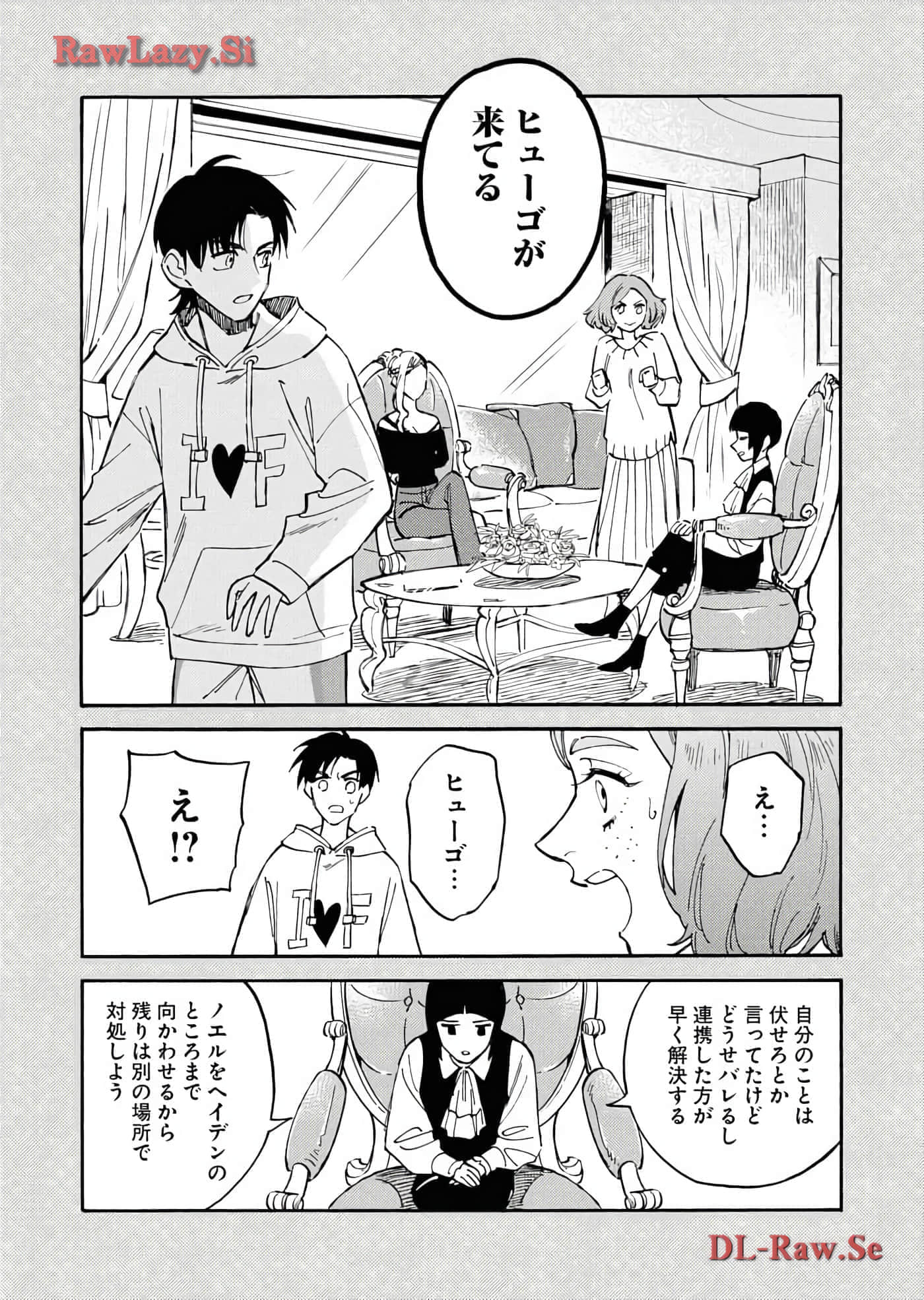 第 174 页