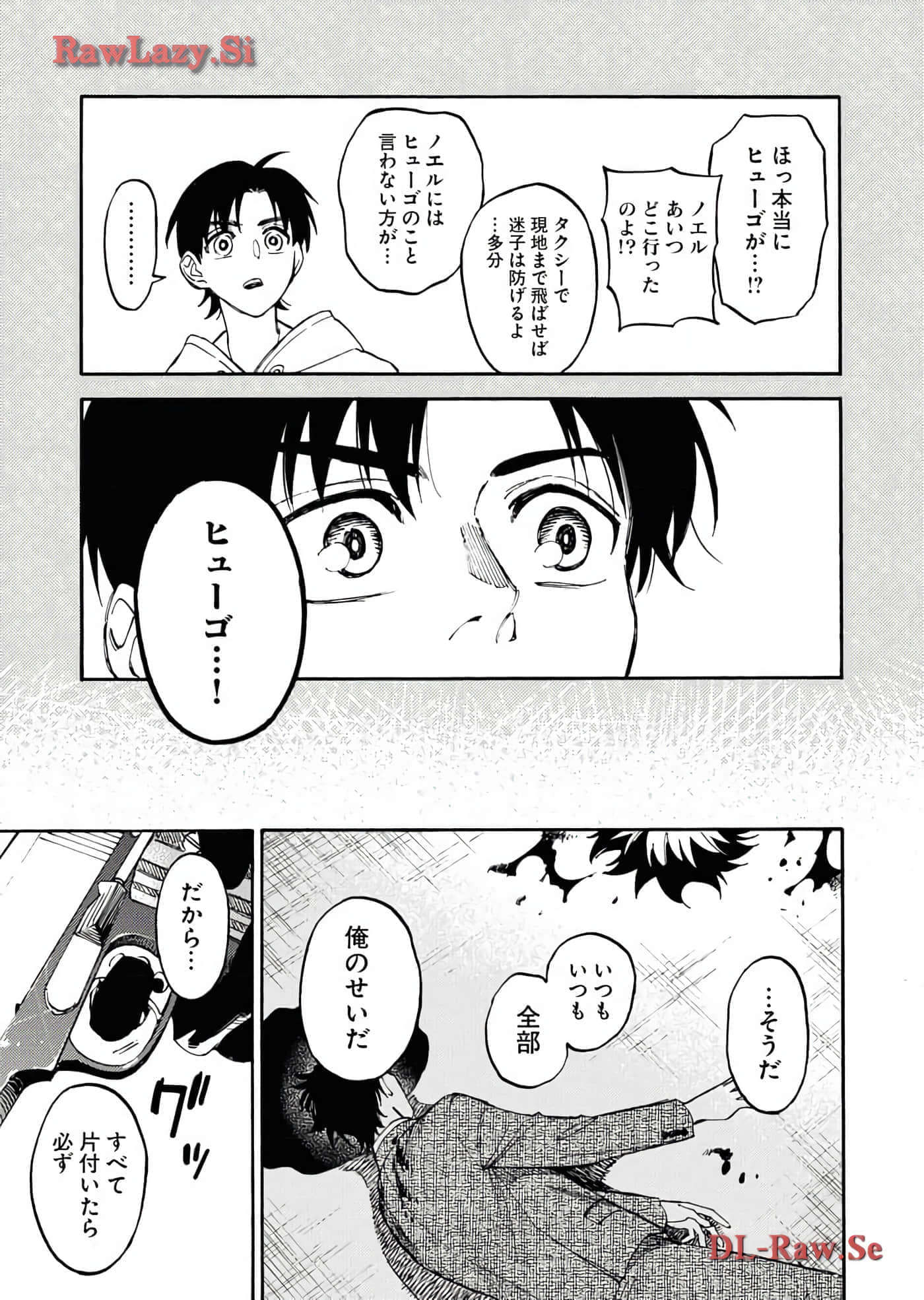 第 175 页