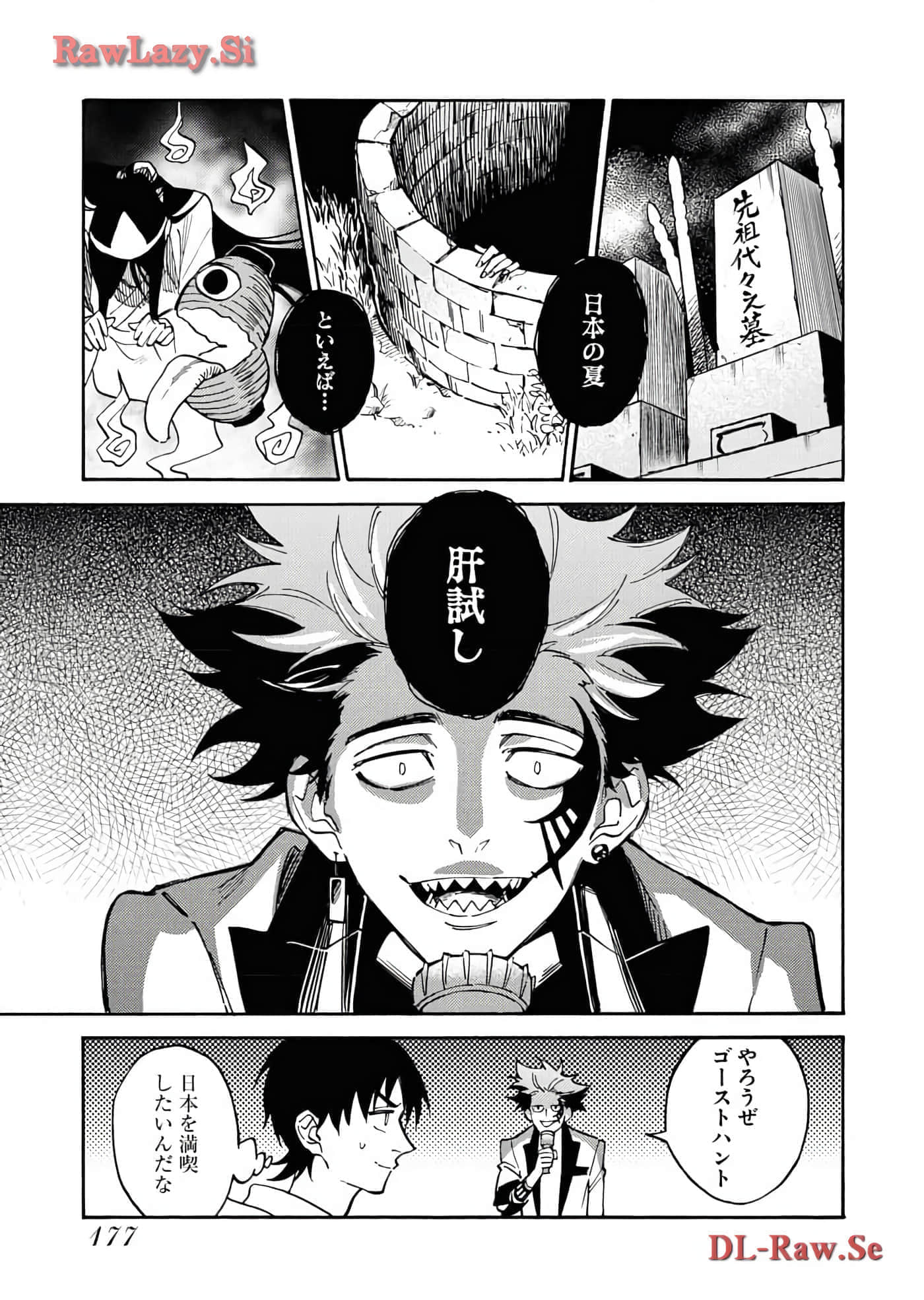 第 179 页