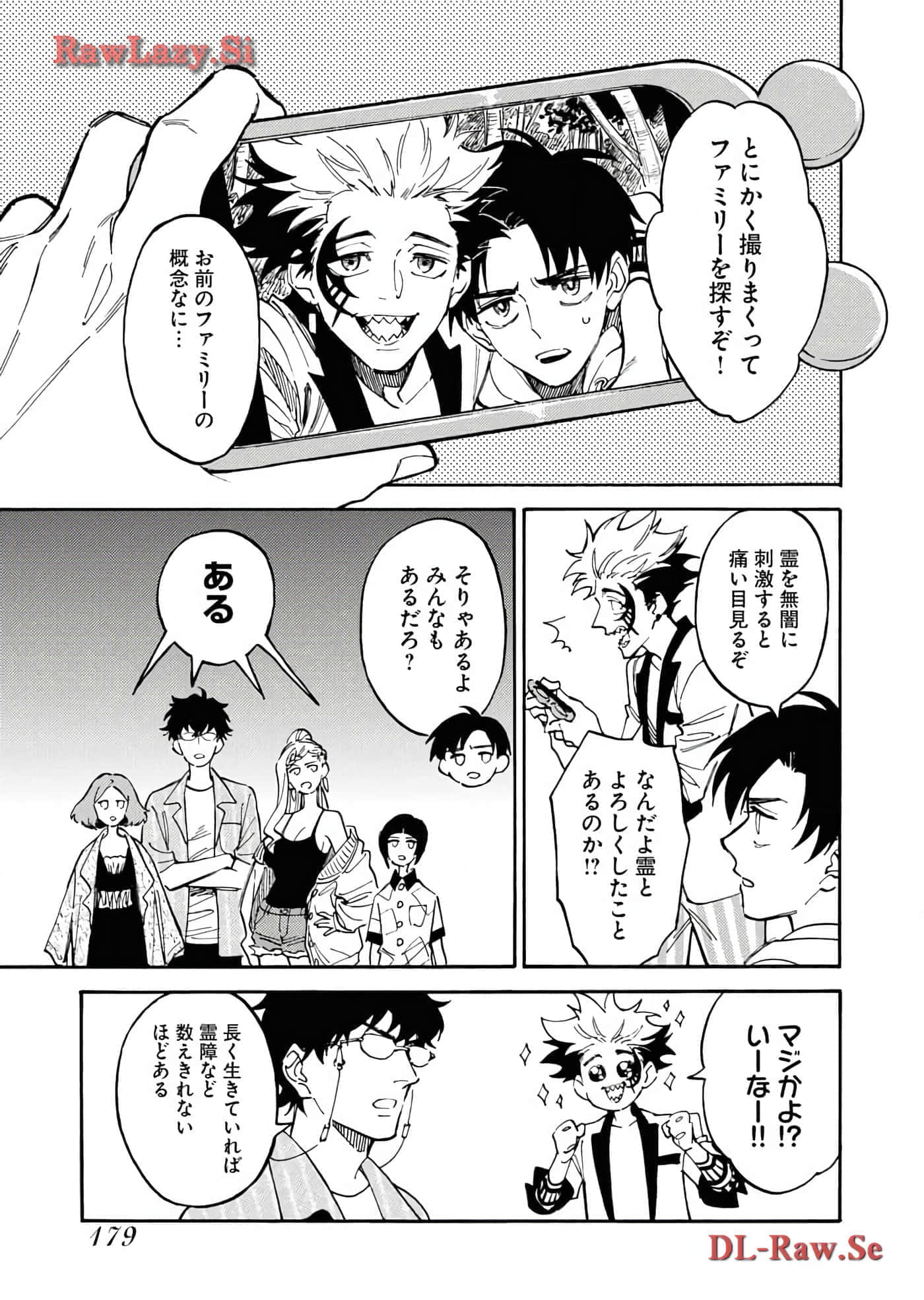 第 181 页