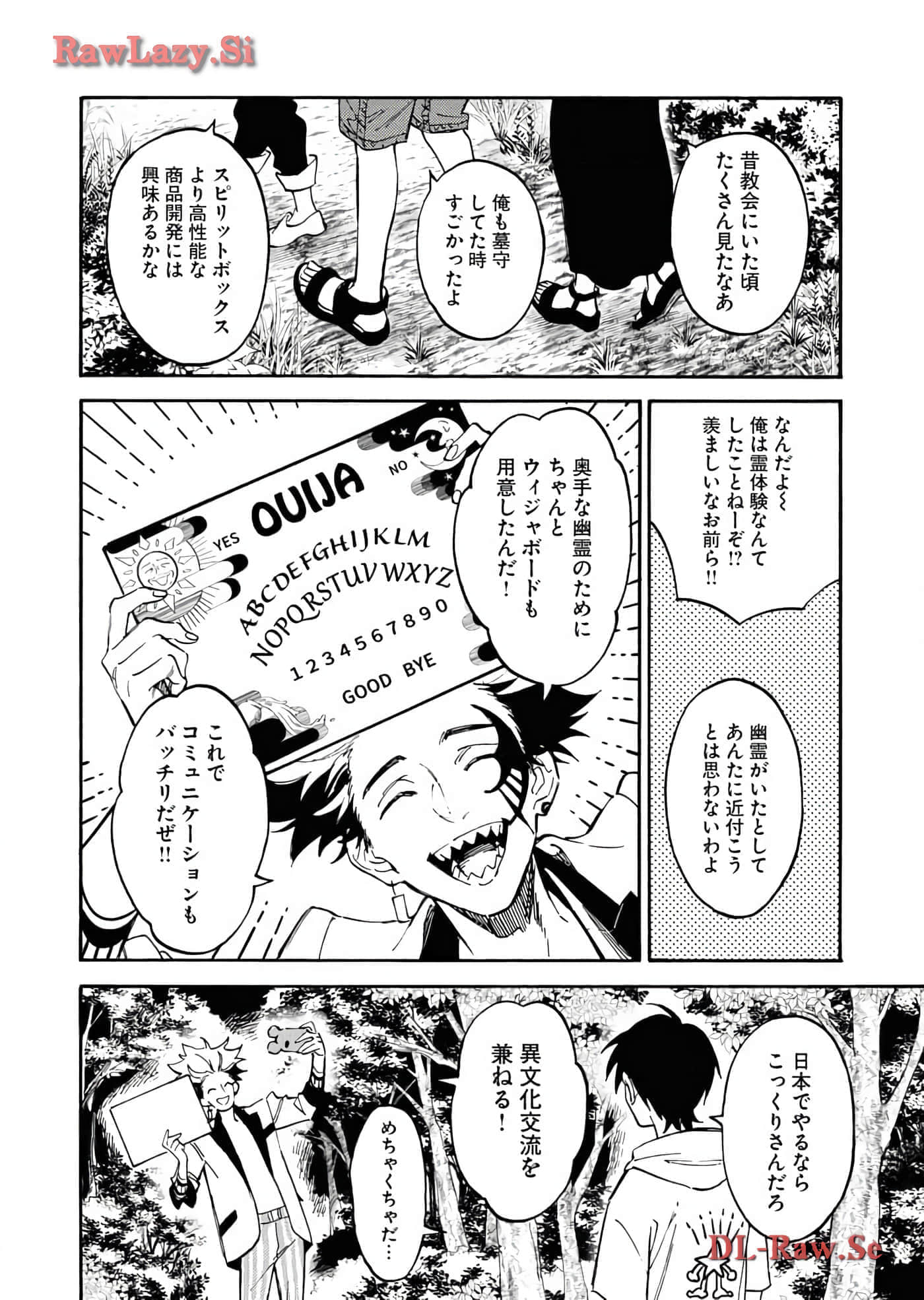 第 182 页
