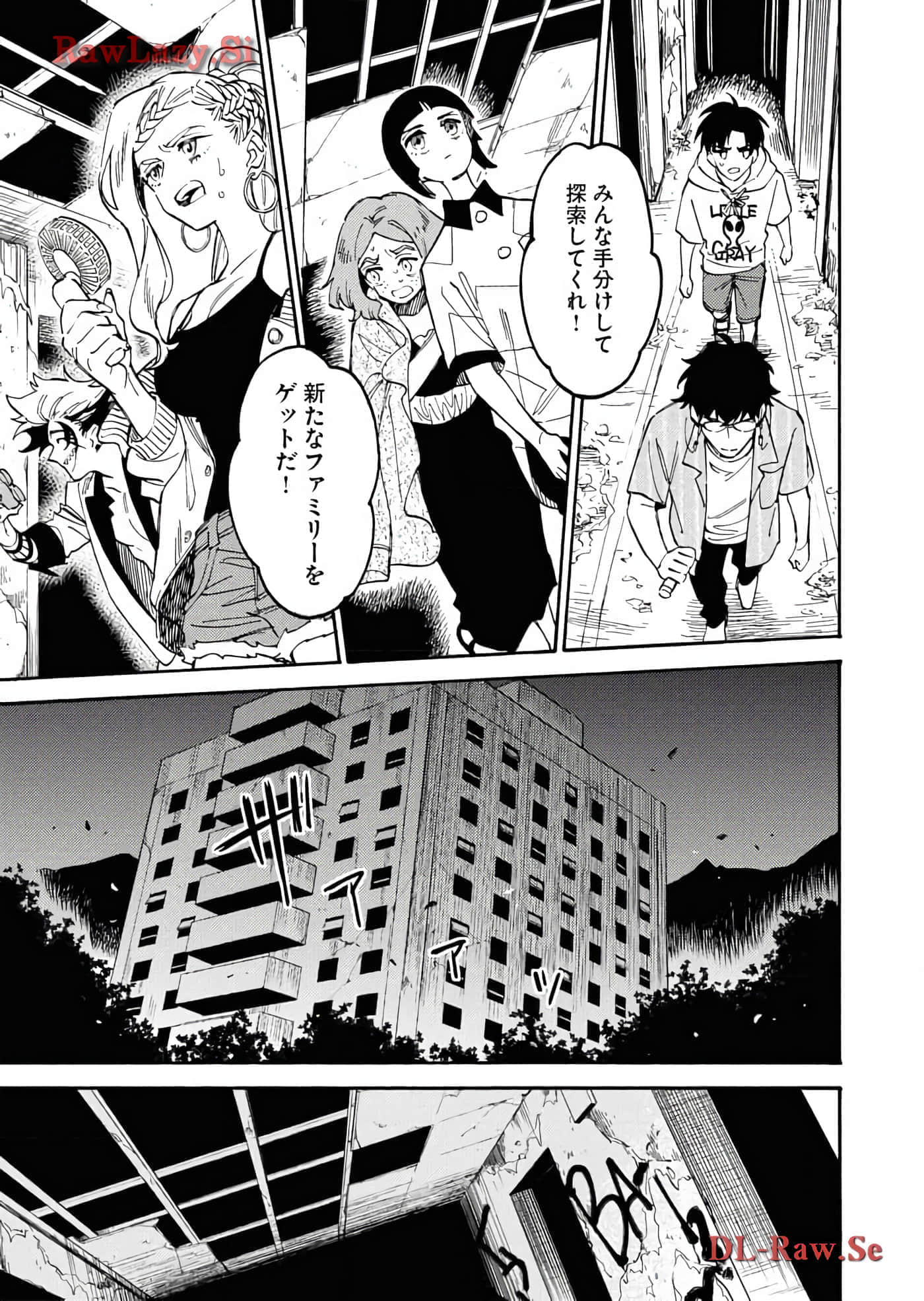 第 183 页
