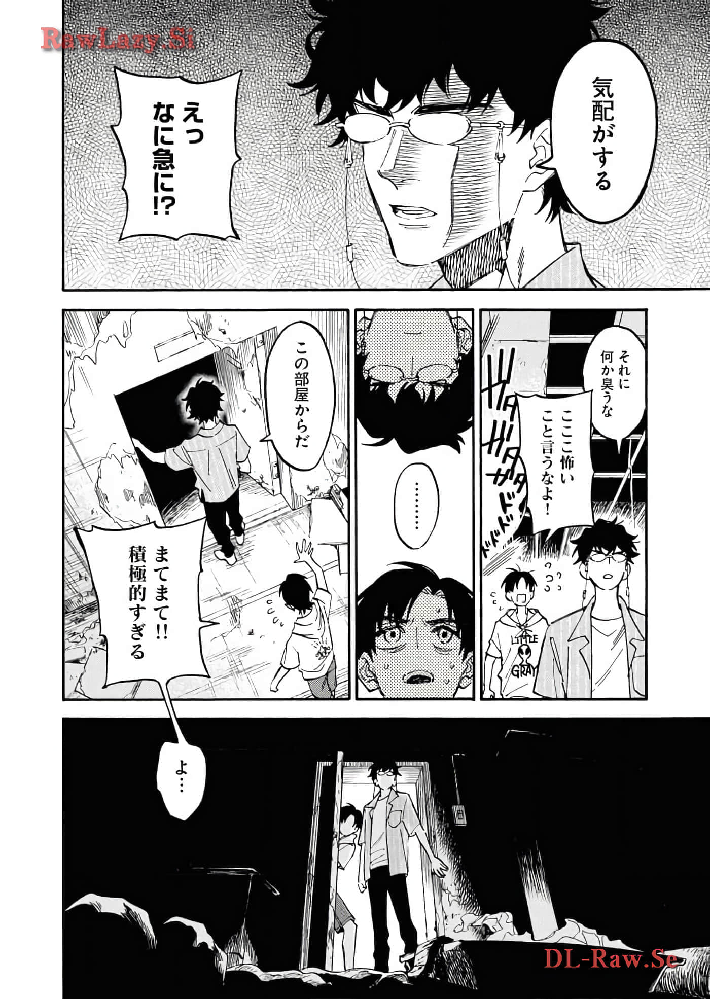 第 184 页