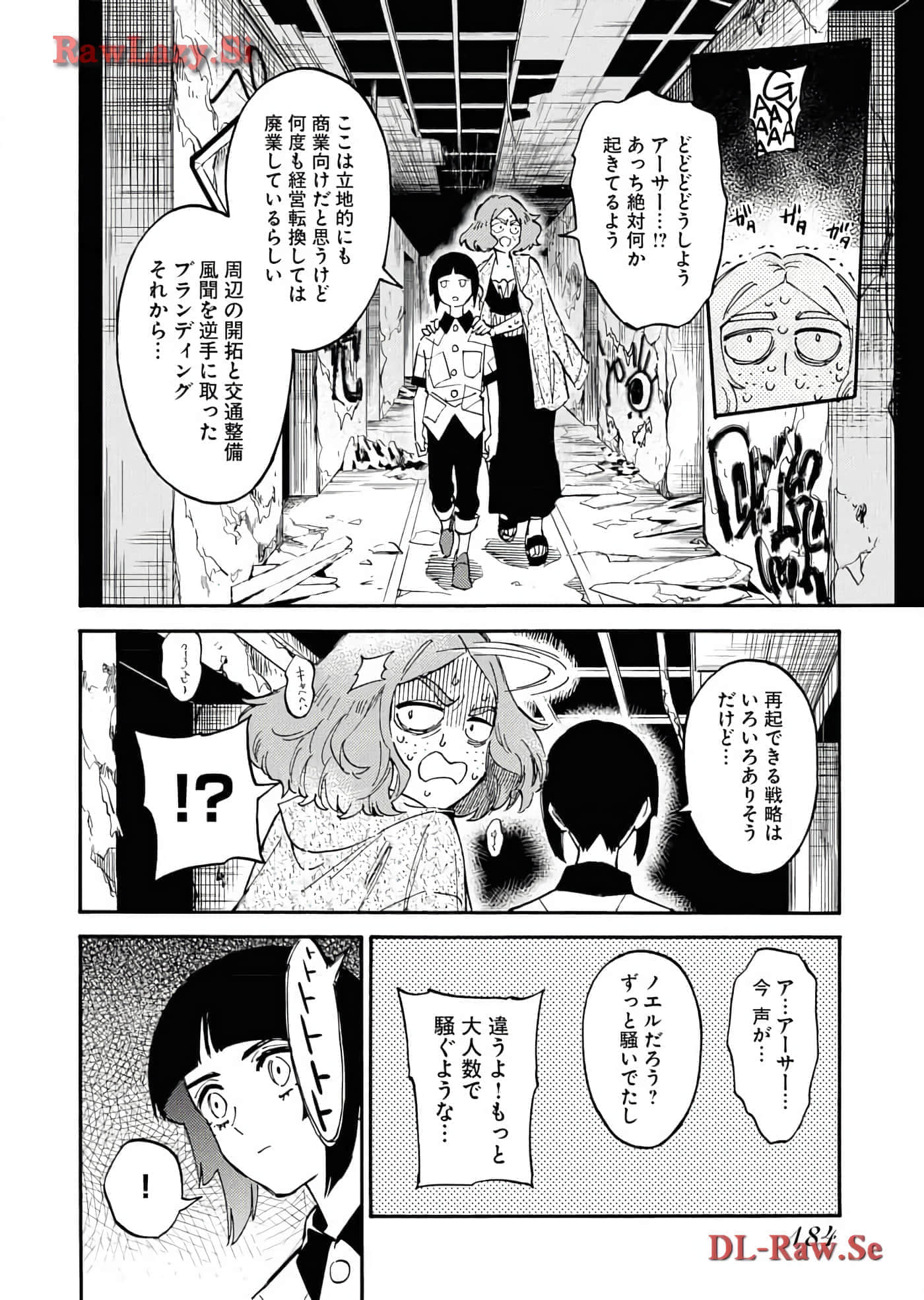 第 186 页