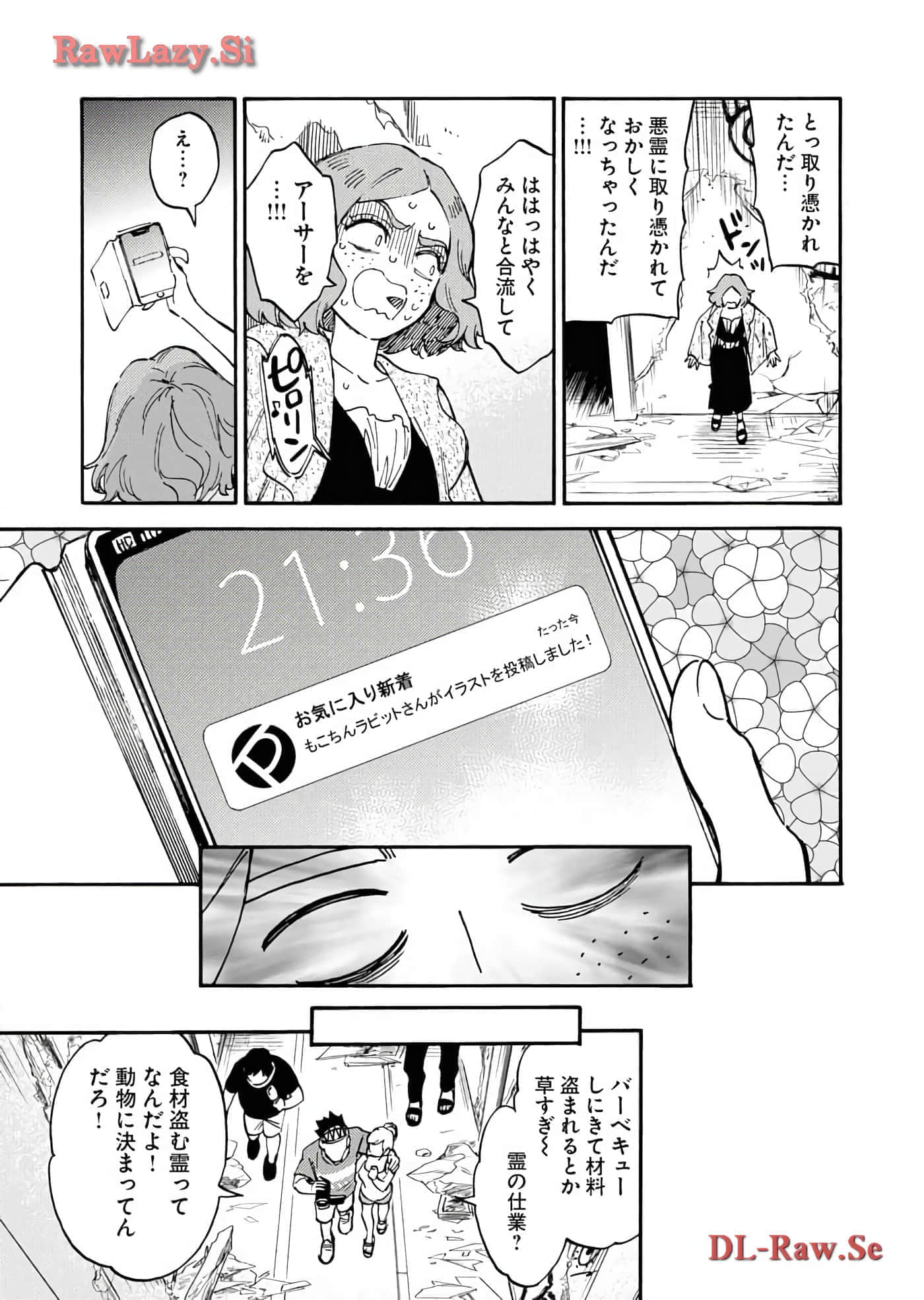 第 189 页