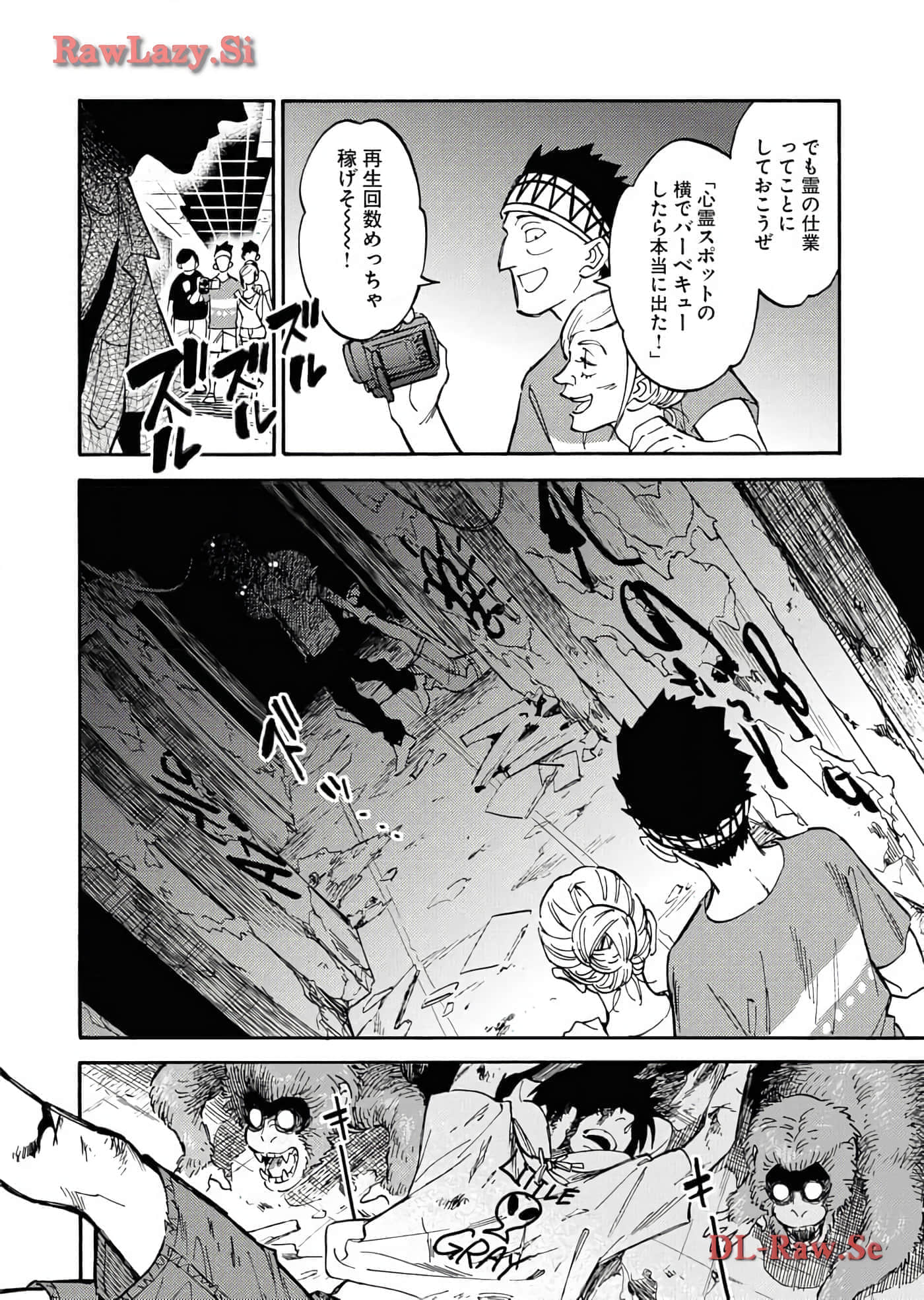 第 190 页