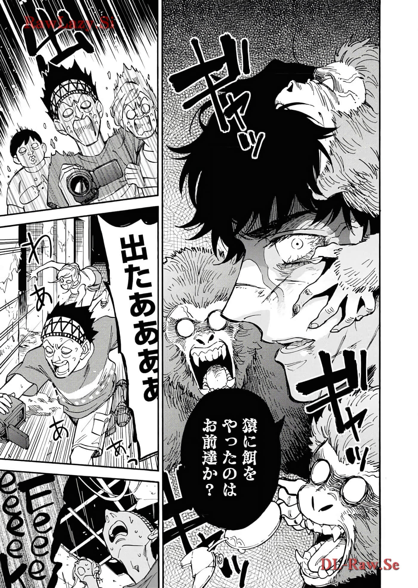 第 191 页